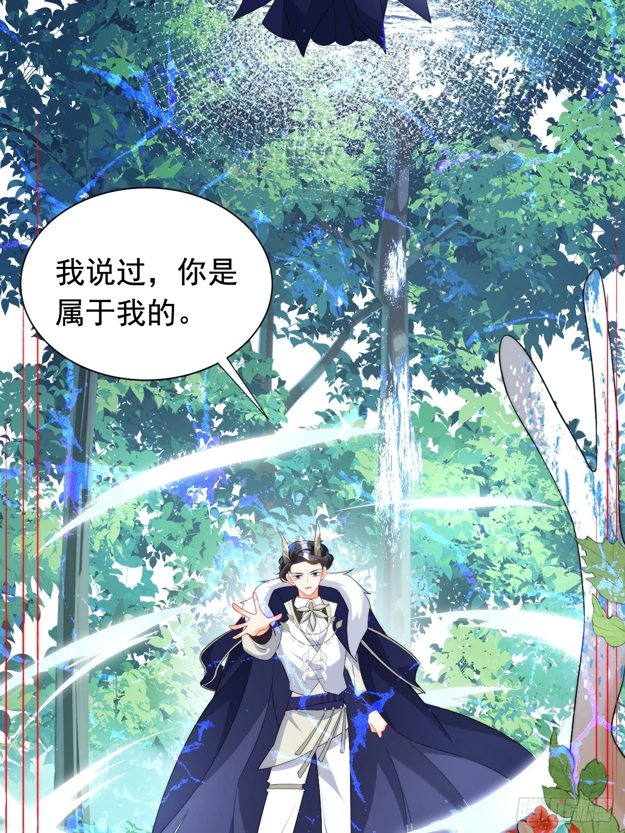第17话 讨要追求的机会！-第19话