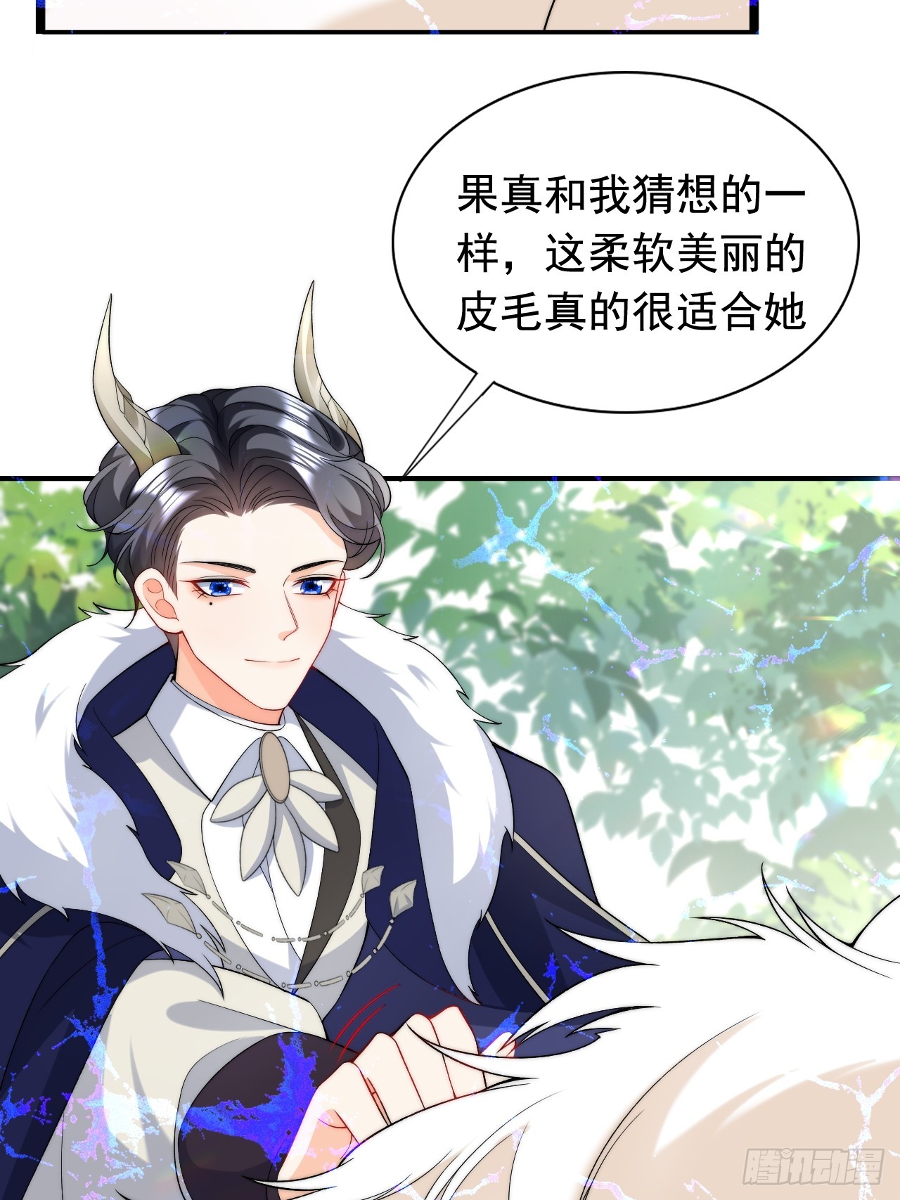 第17话 讨要追求的机会！-第19话