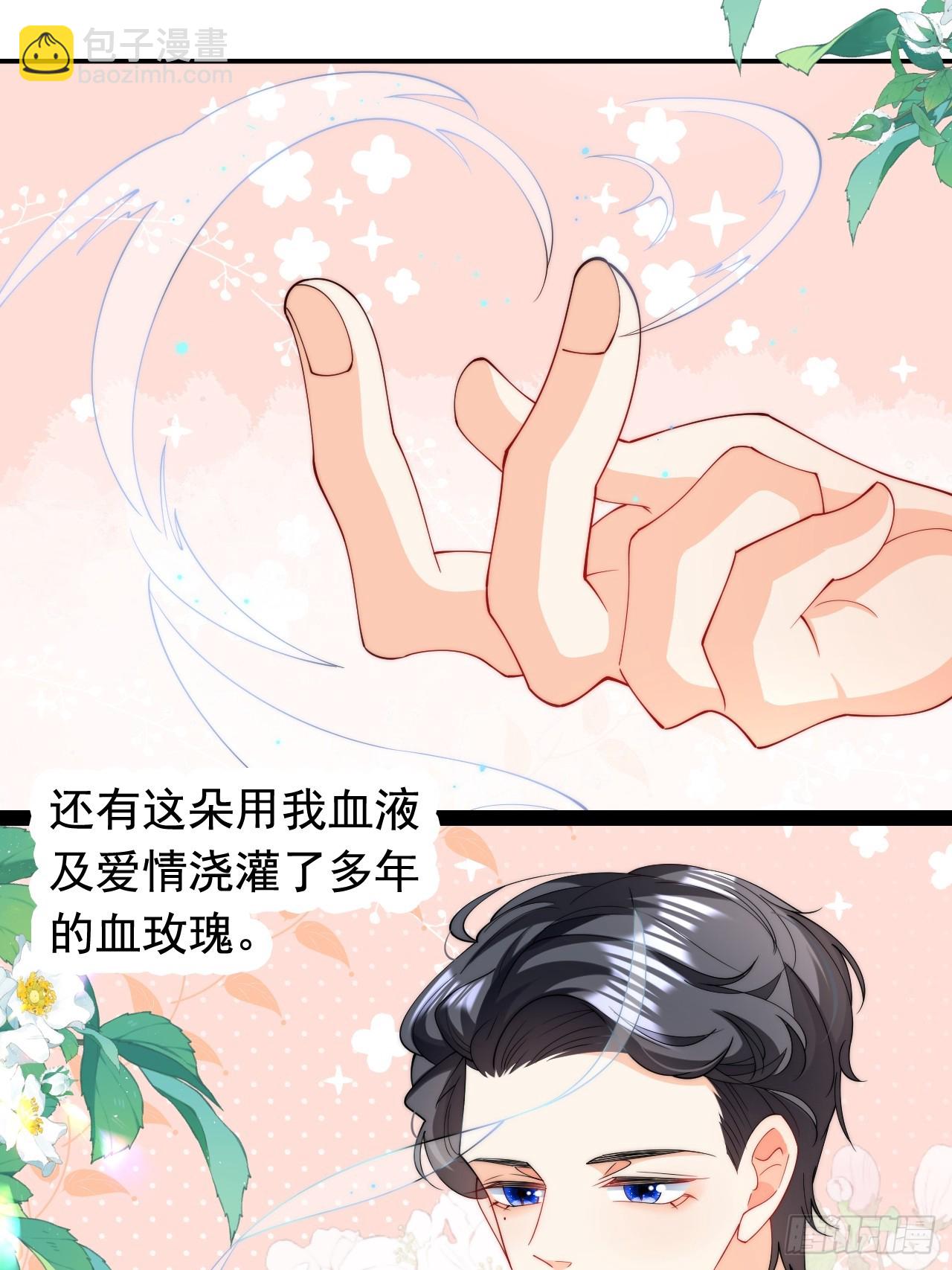 第17话 讨要追求的机会！-第19话