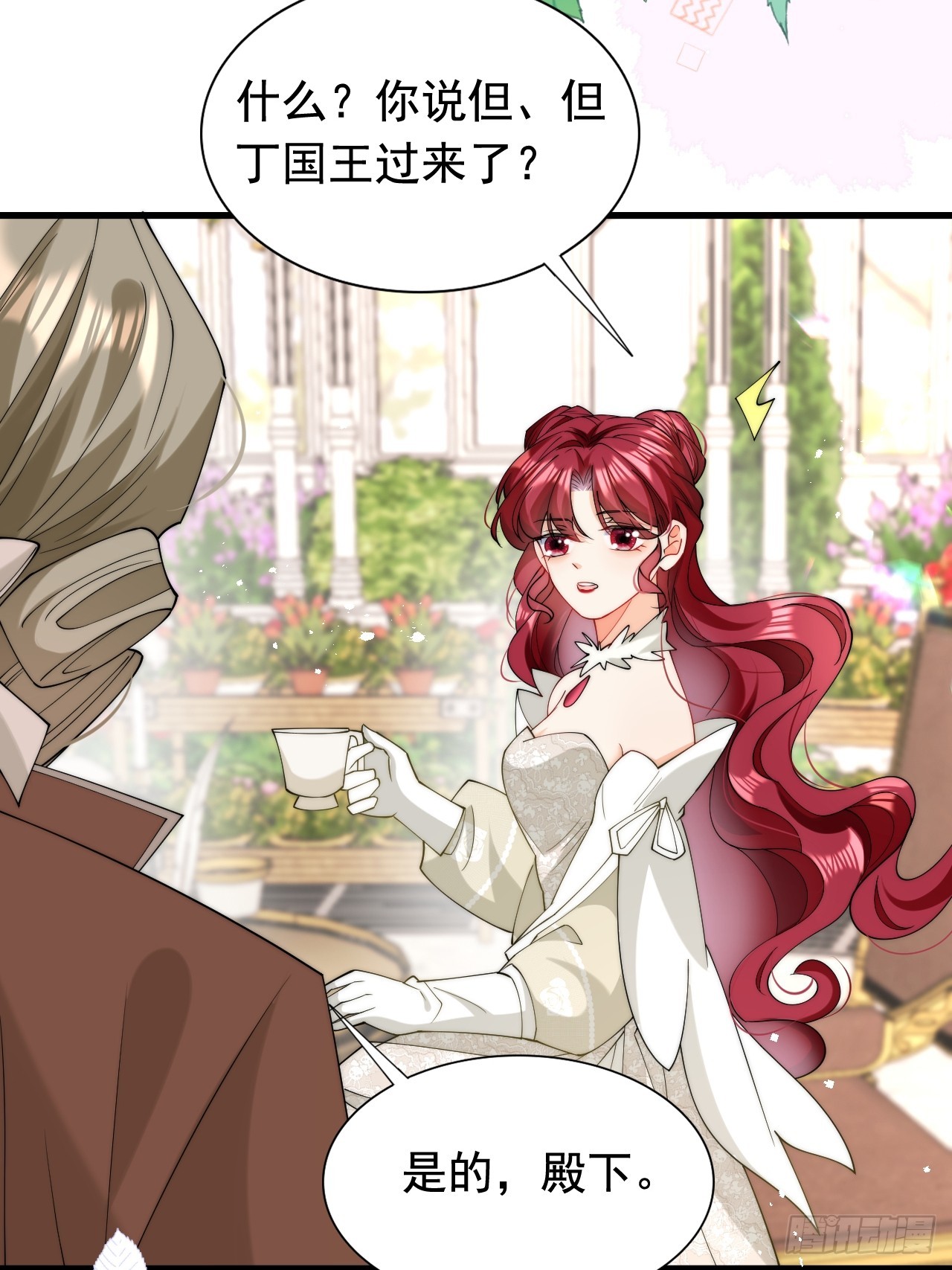 第17话 讨要追求的机会！-第19话