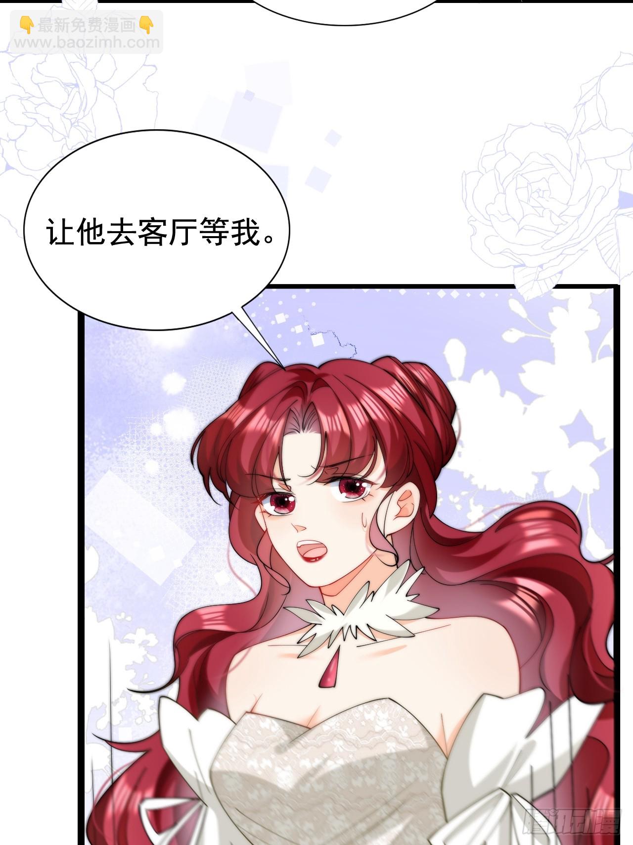 第17话 讨要追求的机会！-第19话