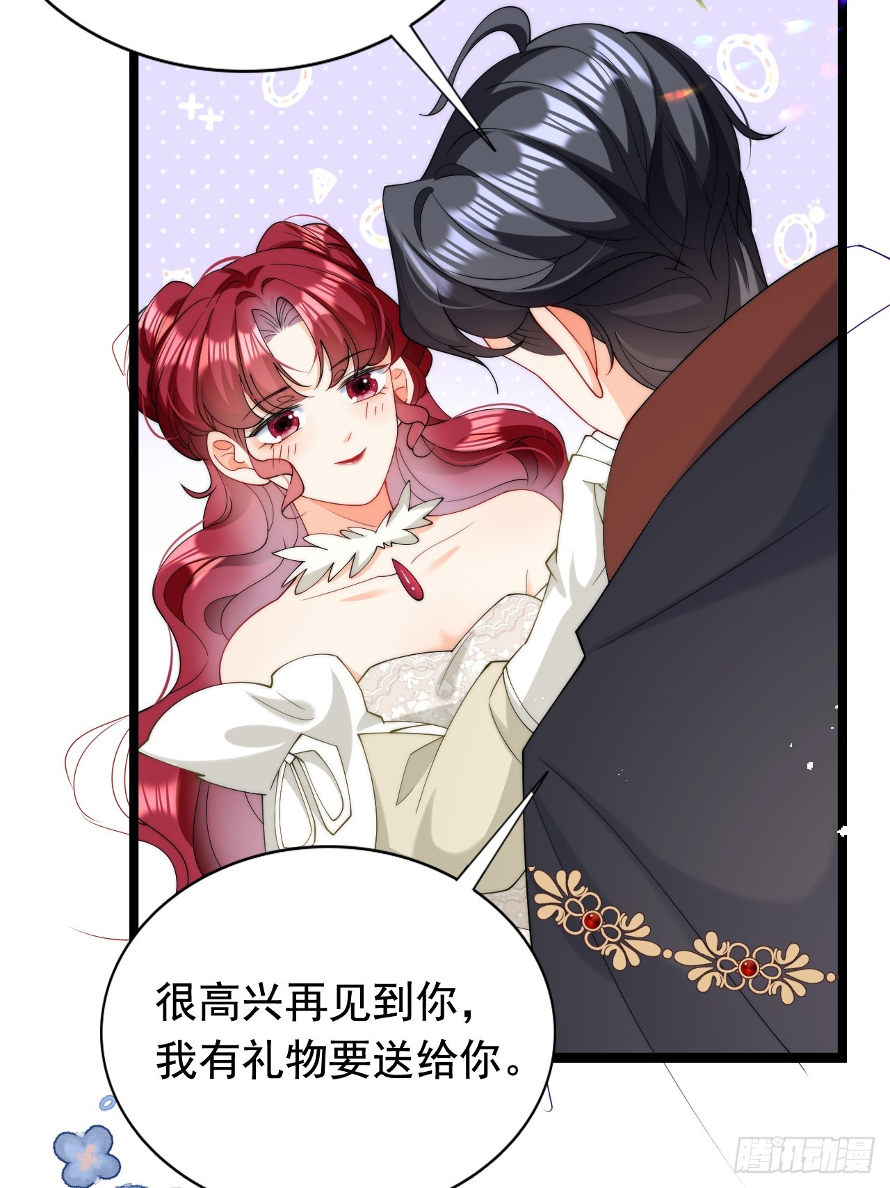 第17话 讨要追求的机会！-第19话