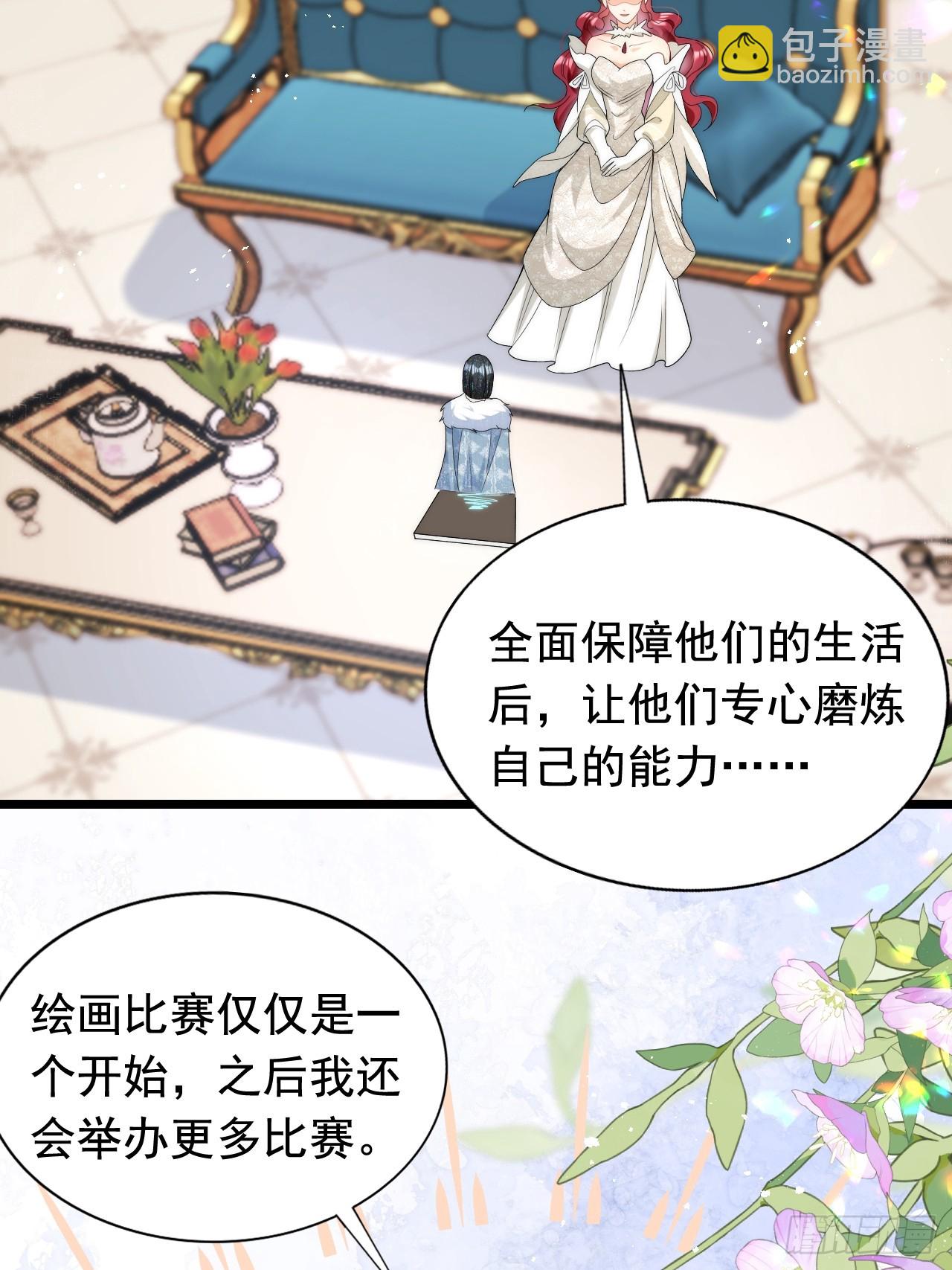 第17话 讨要追求的机会！-第19话