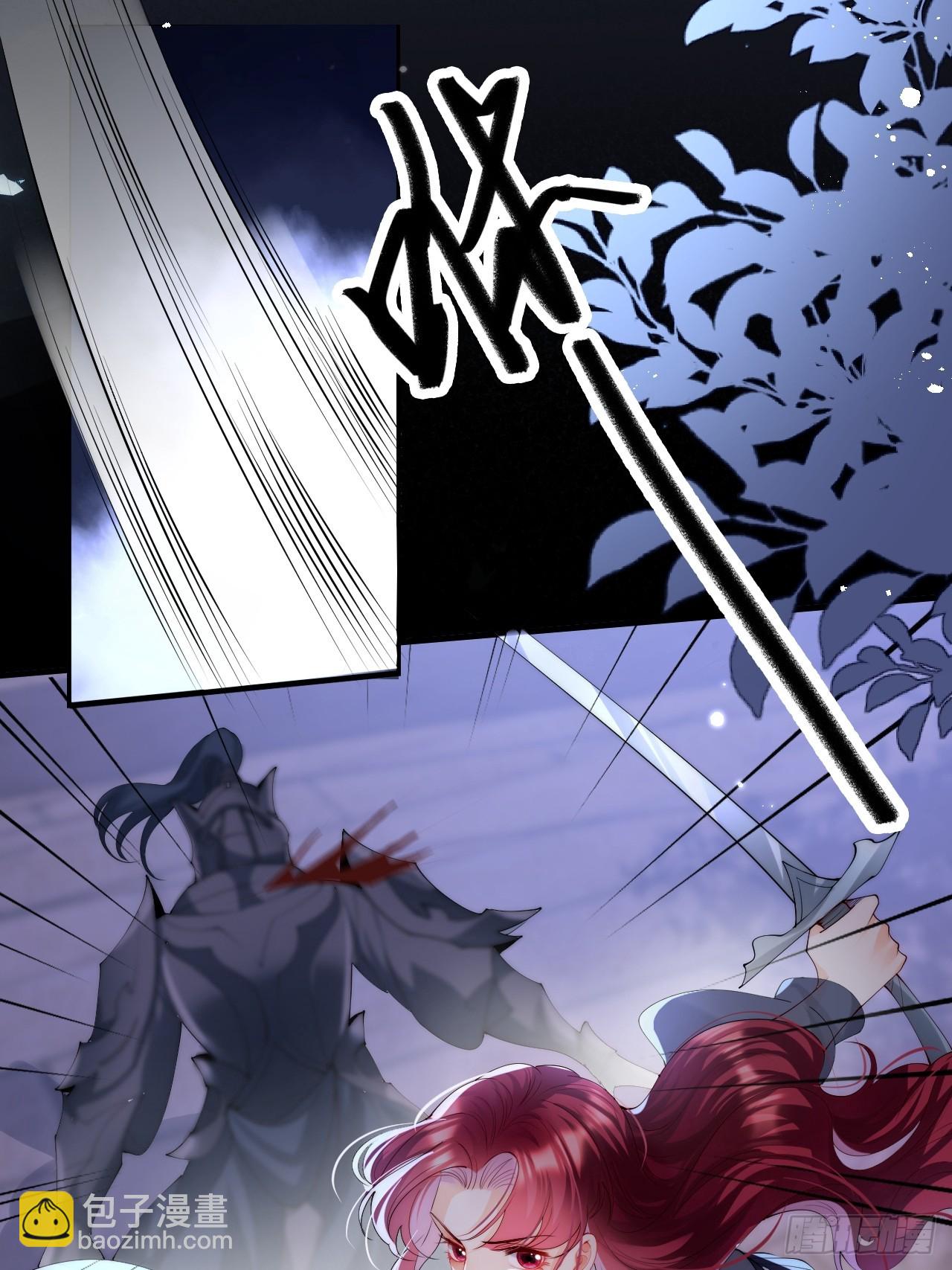 1.好熟悉的陌生人(1/2)-第3话