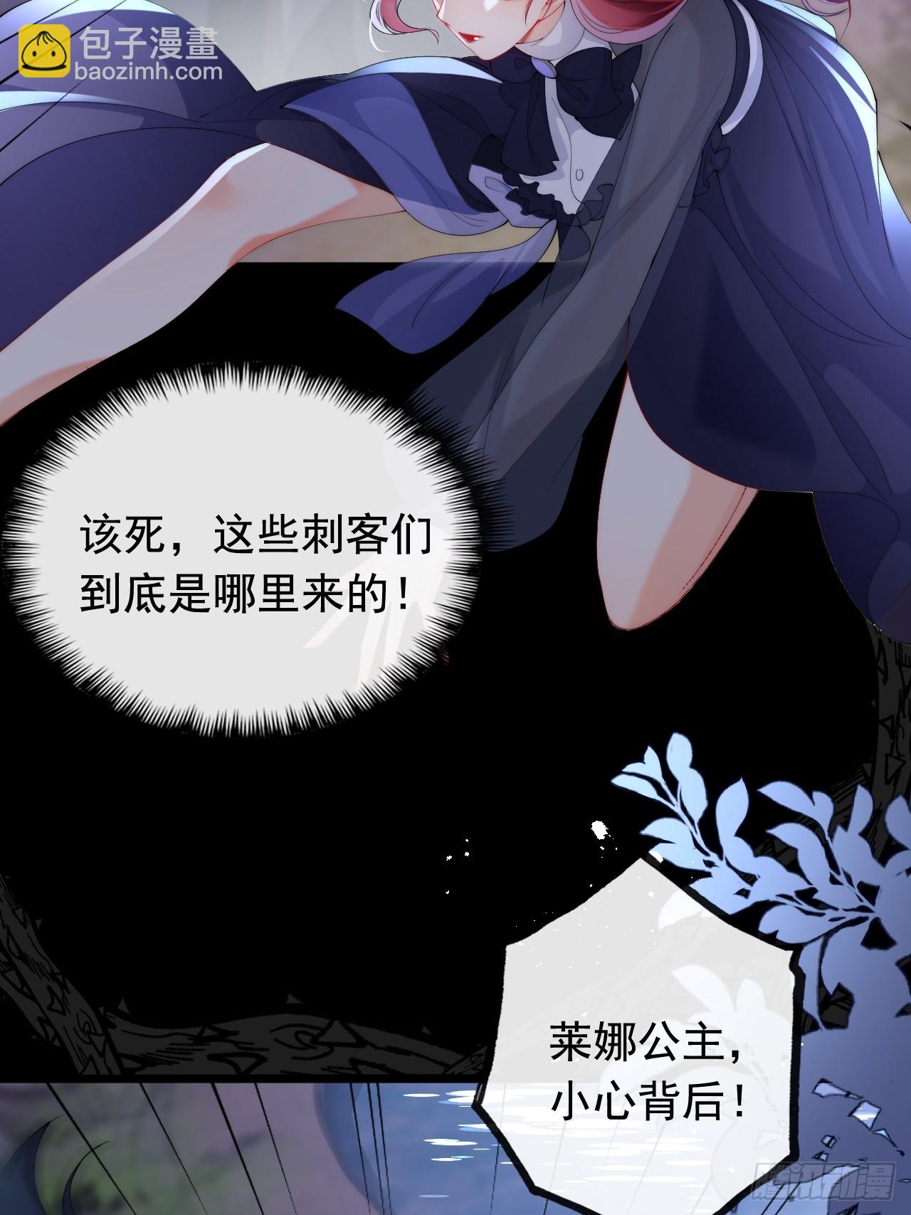 1.好熟悉的陌生人(1/2)-第3话