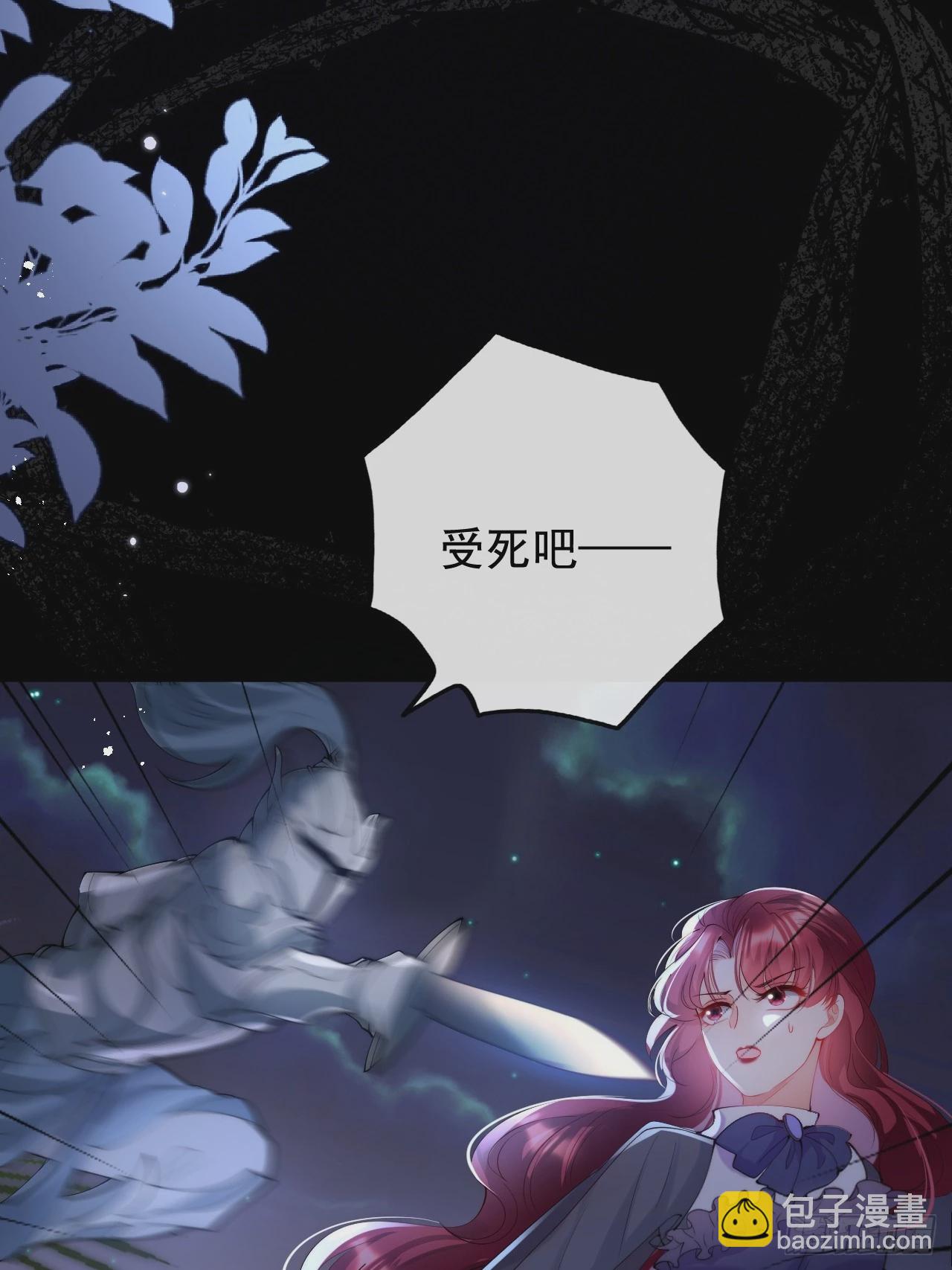 1.好熟悉的陌生人(1/2)-第3话