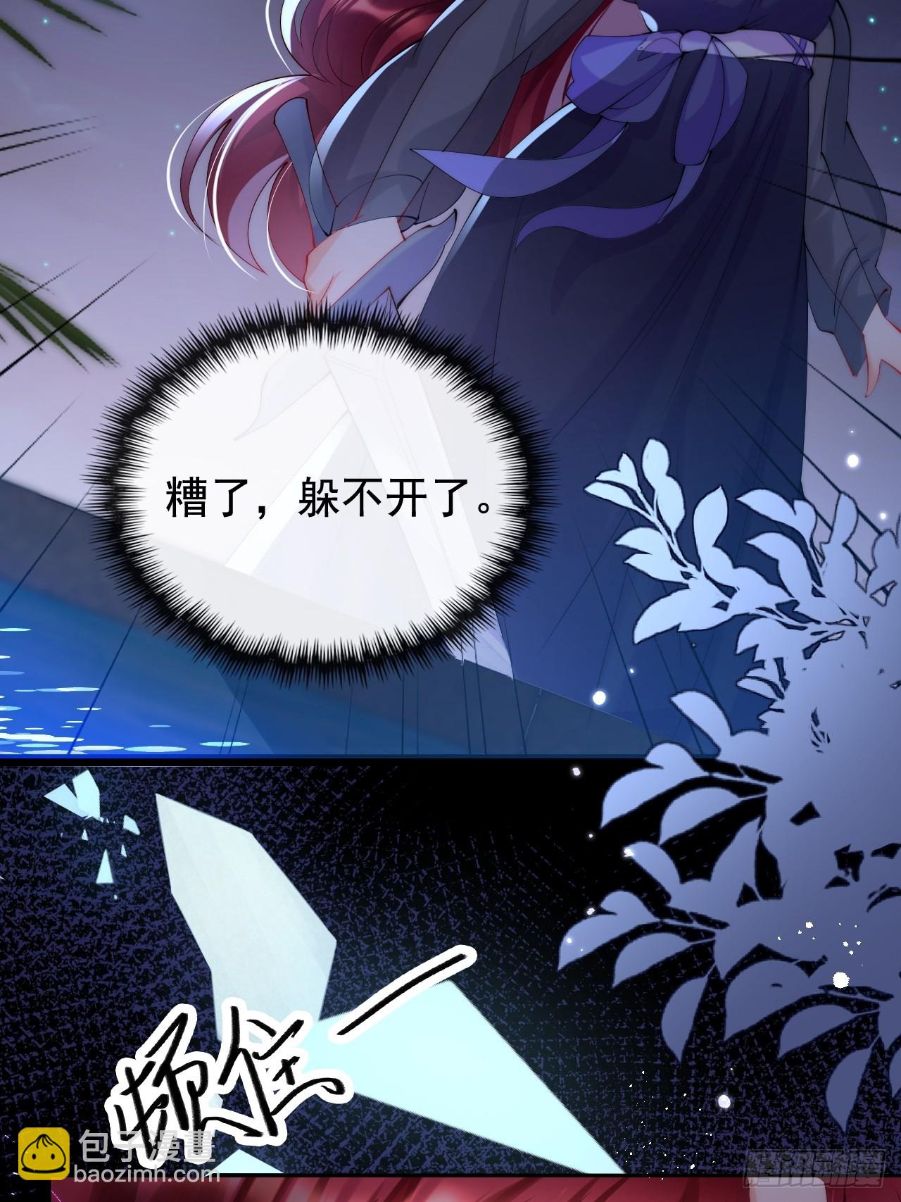 1.好熟悉的陌生人(1/2)-第3话