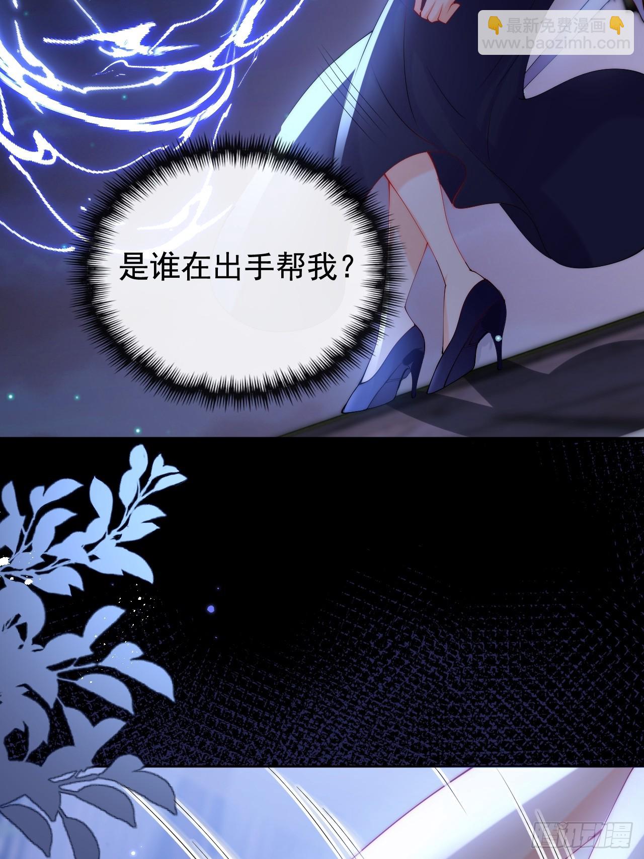 1.好熟悉的陌生人(1/2)-第3话