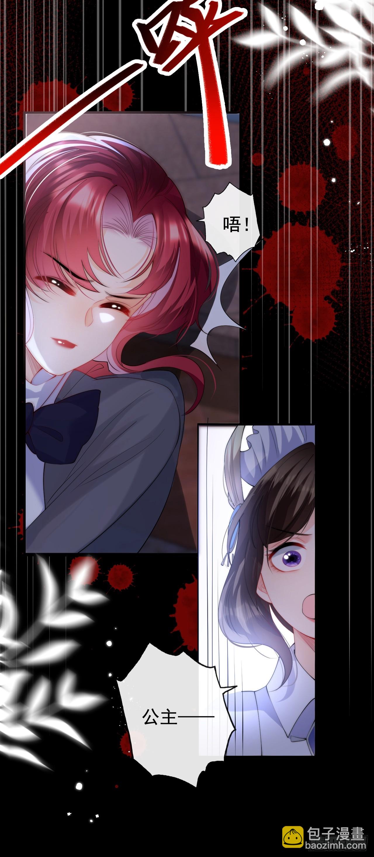 1.好熟悉的陌生人(1/2)-第3话