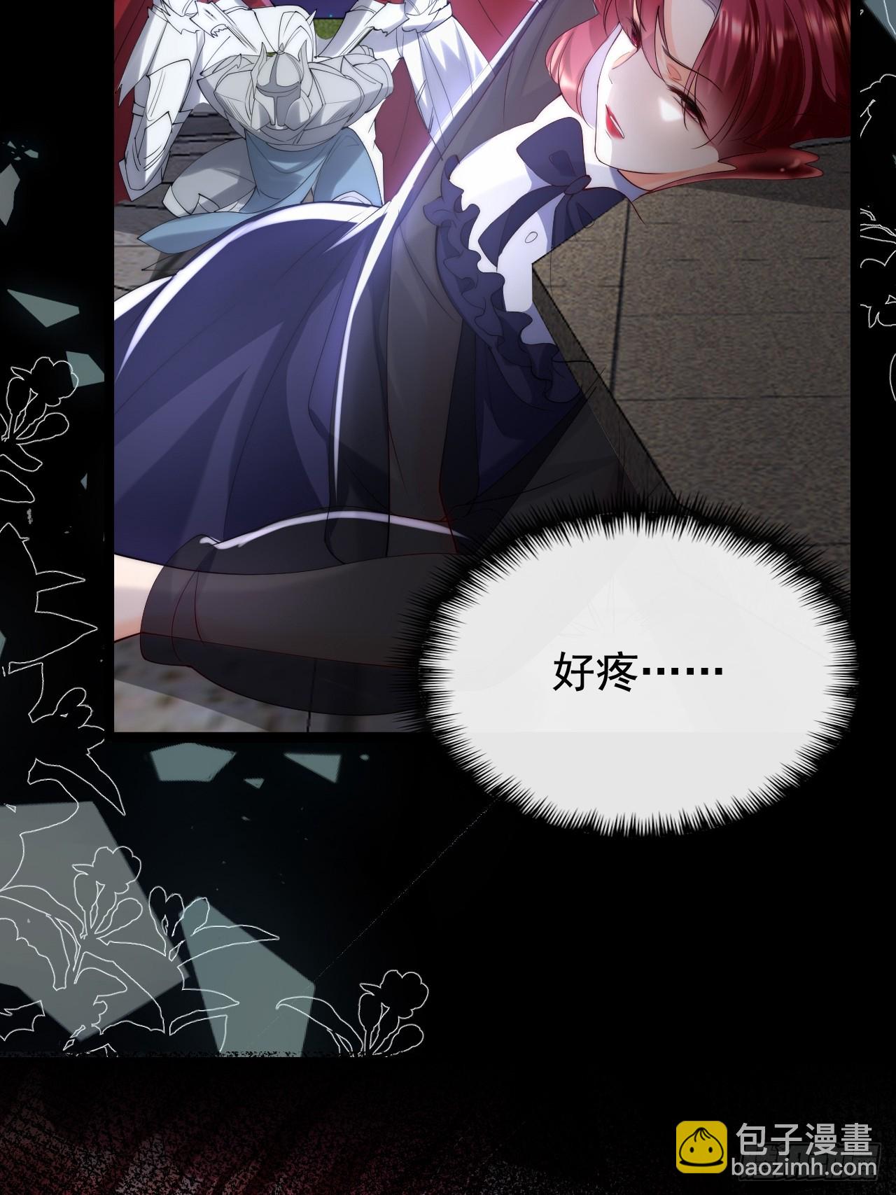 1.好熟悉的陌生人(1/2)-第3话