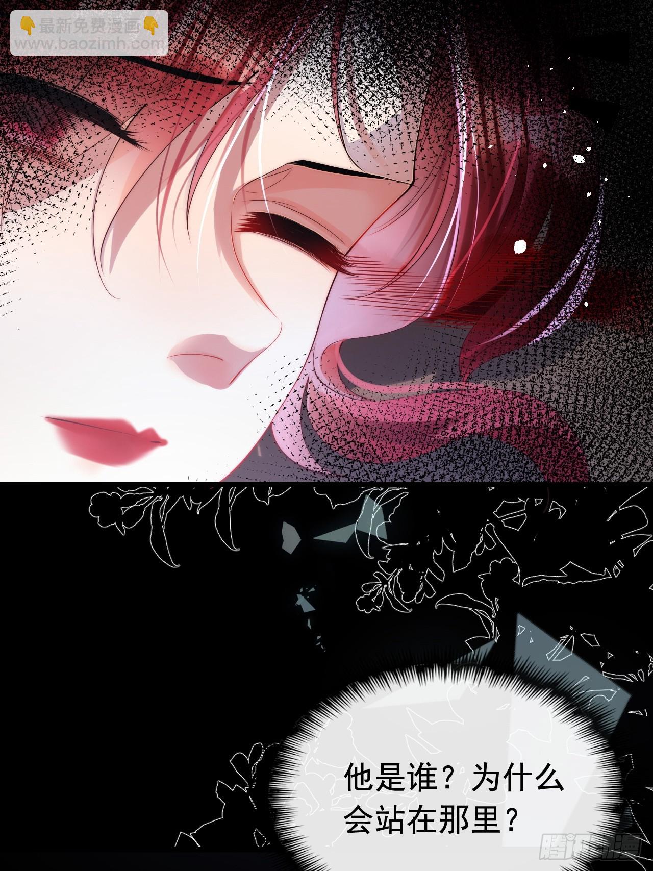 1.好熟悉的陌生人(1/2)-第3话