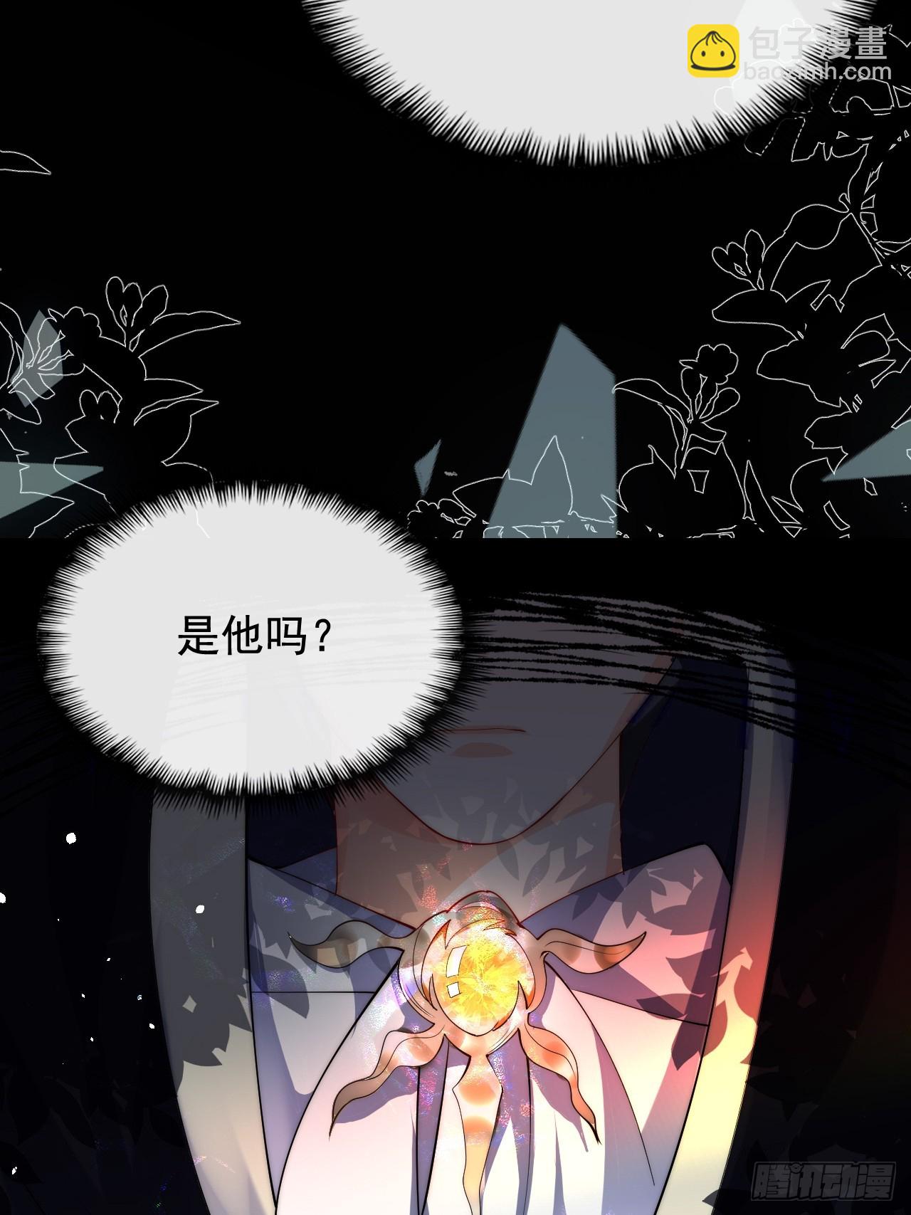 1.好熟悉的陌生人(1/2)-第3话