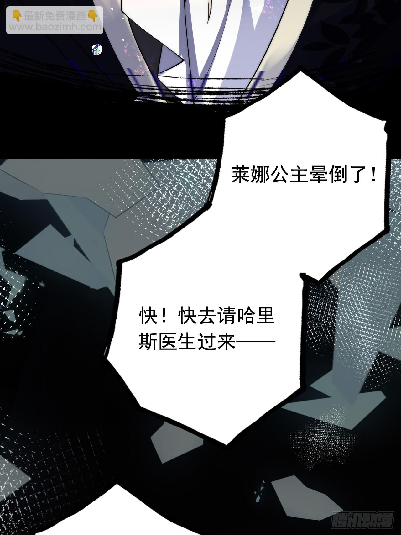 1.好熟悉的陌生人(1/2)-第3话