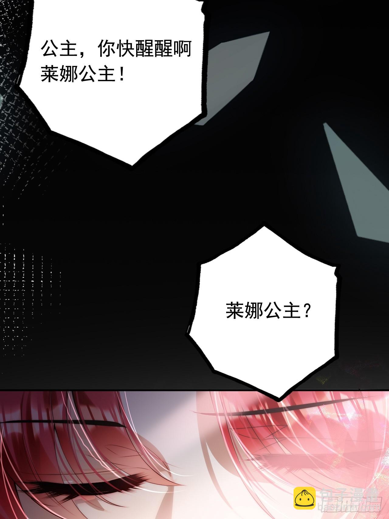 1.好熟悉的陌生人(1/2)-第3话