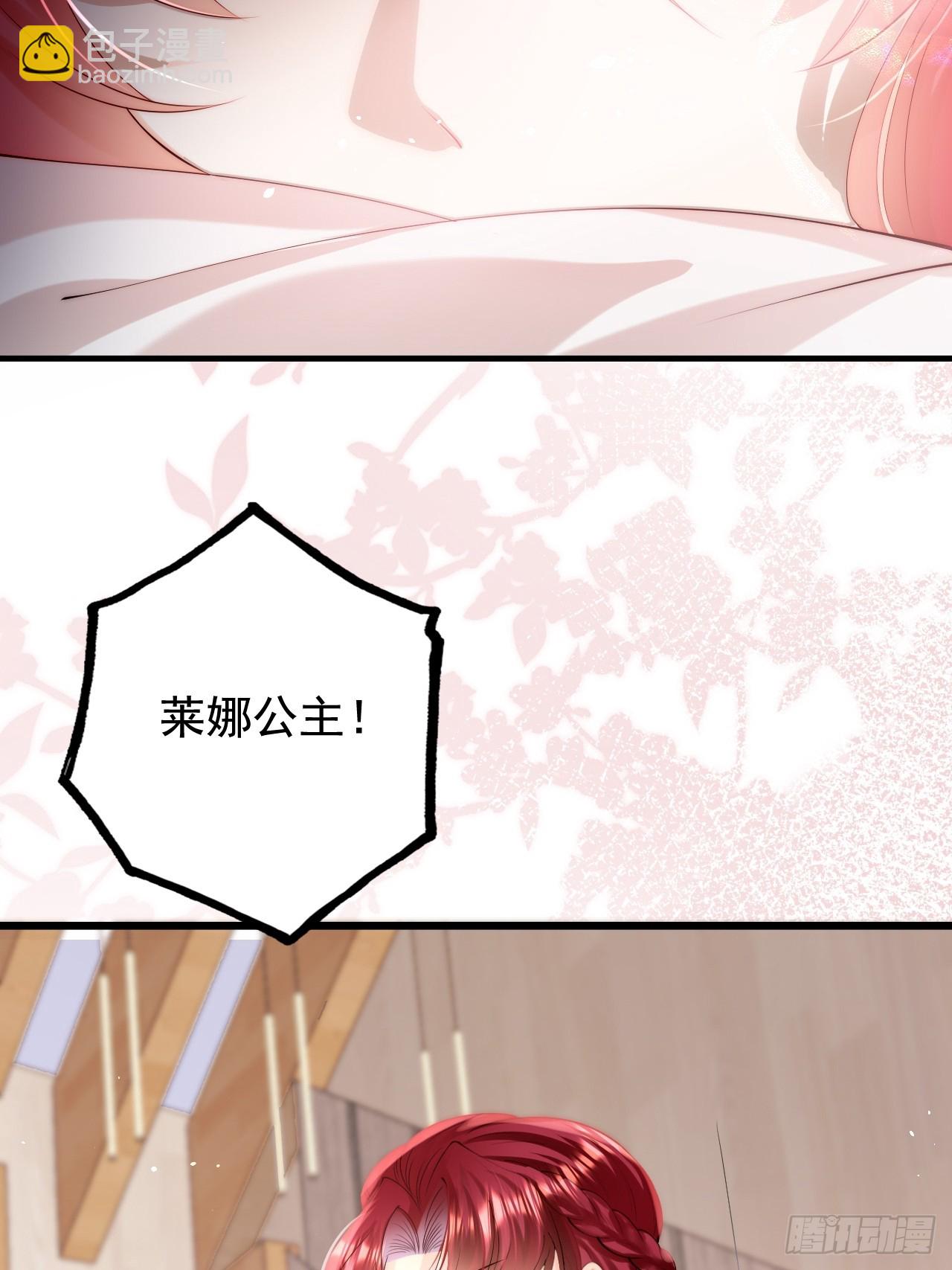 1.好熟悉的陌生人(1/2)-第3话