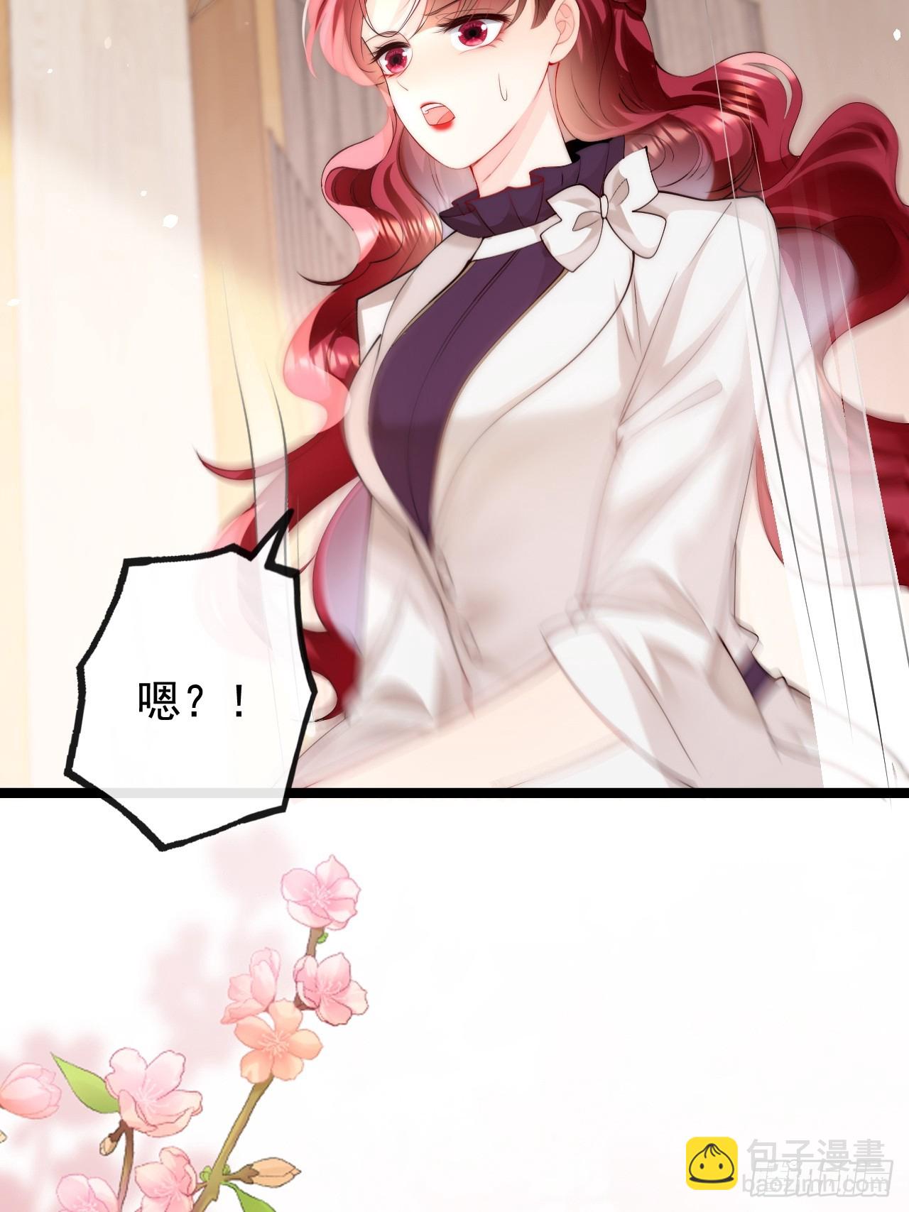 1.好熟悉的陌生人(1/2)-第3话