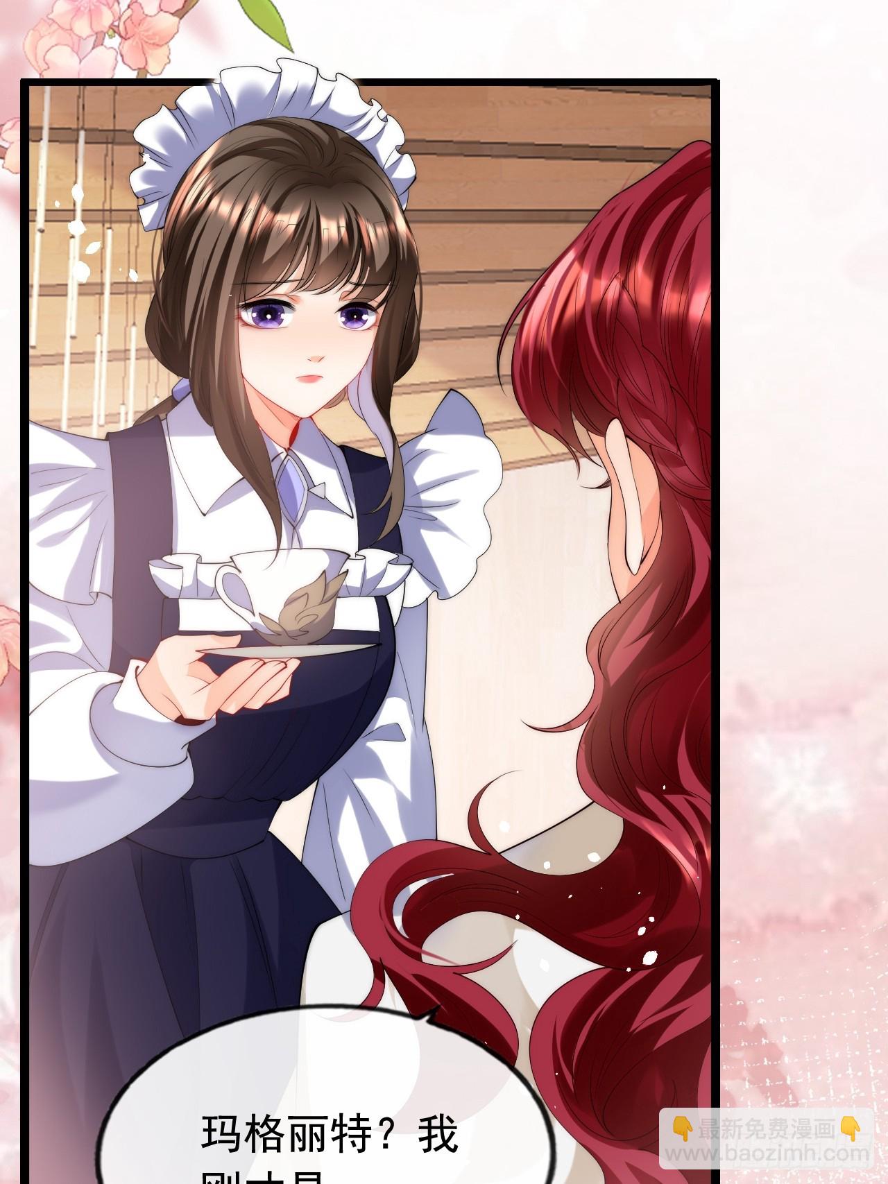 1.好熟悉的陌生人(1/2)-第3话