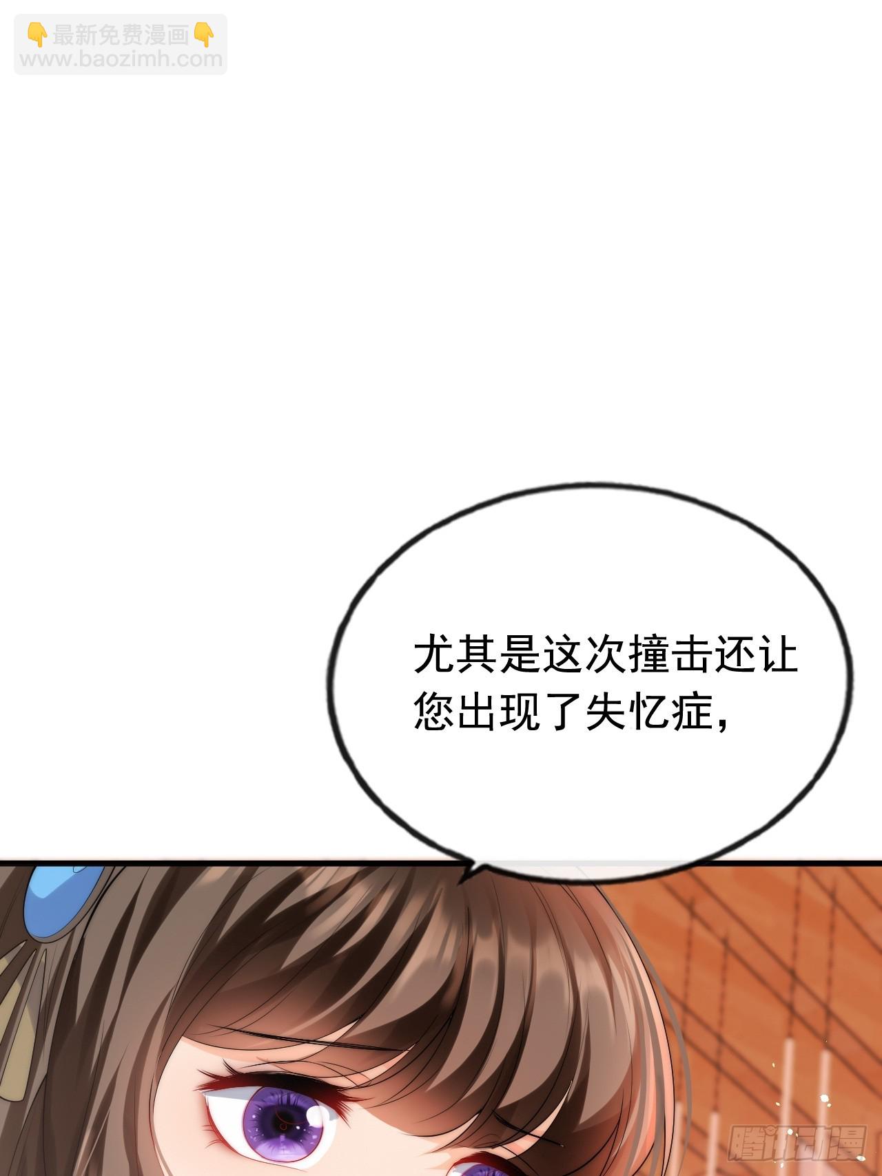 1.好熟悉的陌生人(1/2)-第3话