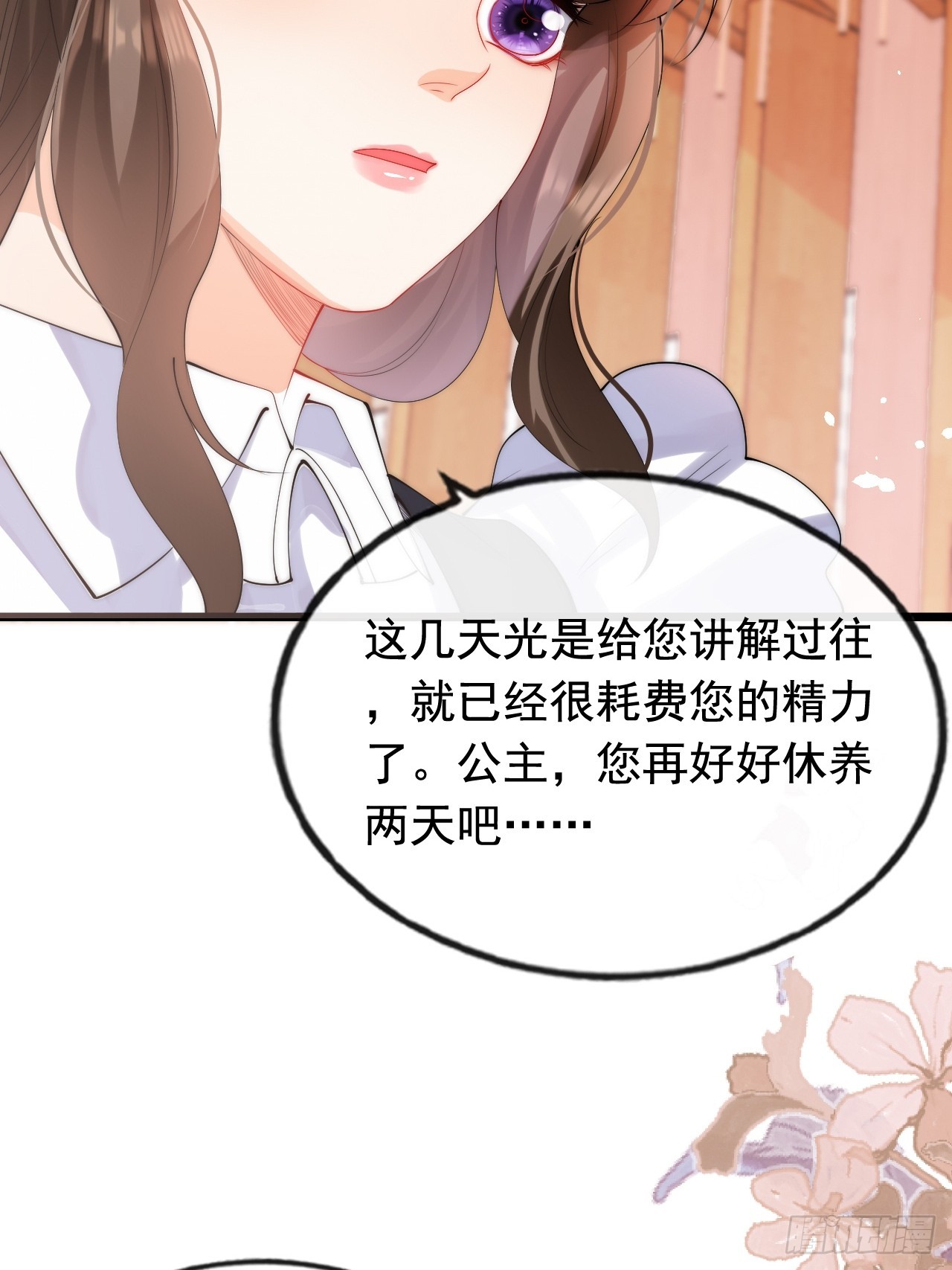 1.好熟悉的陌生人(1/2)-第3话