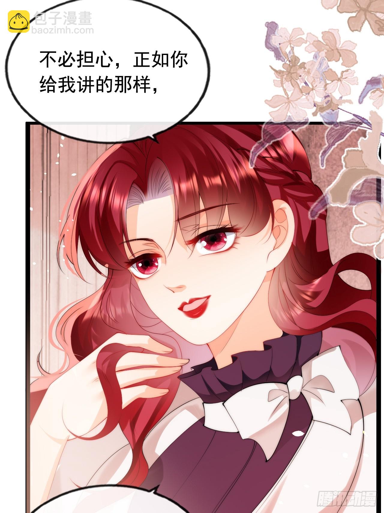 1.好熟悉的陌生人(1/2)-第3话