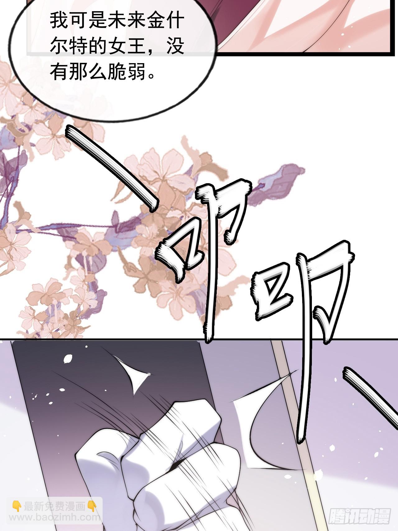 1.好熟悉的陌生人(1/2)-第3话