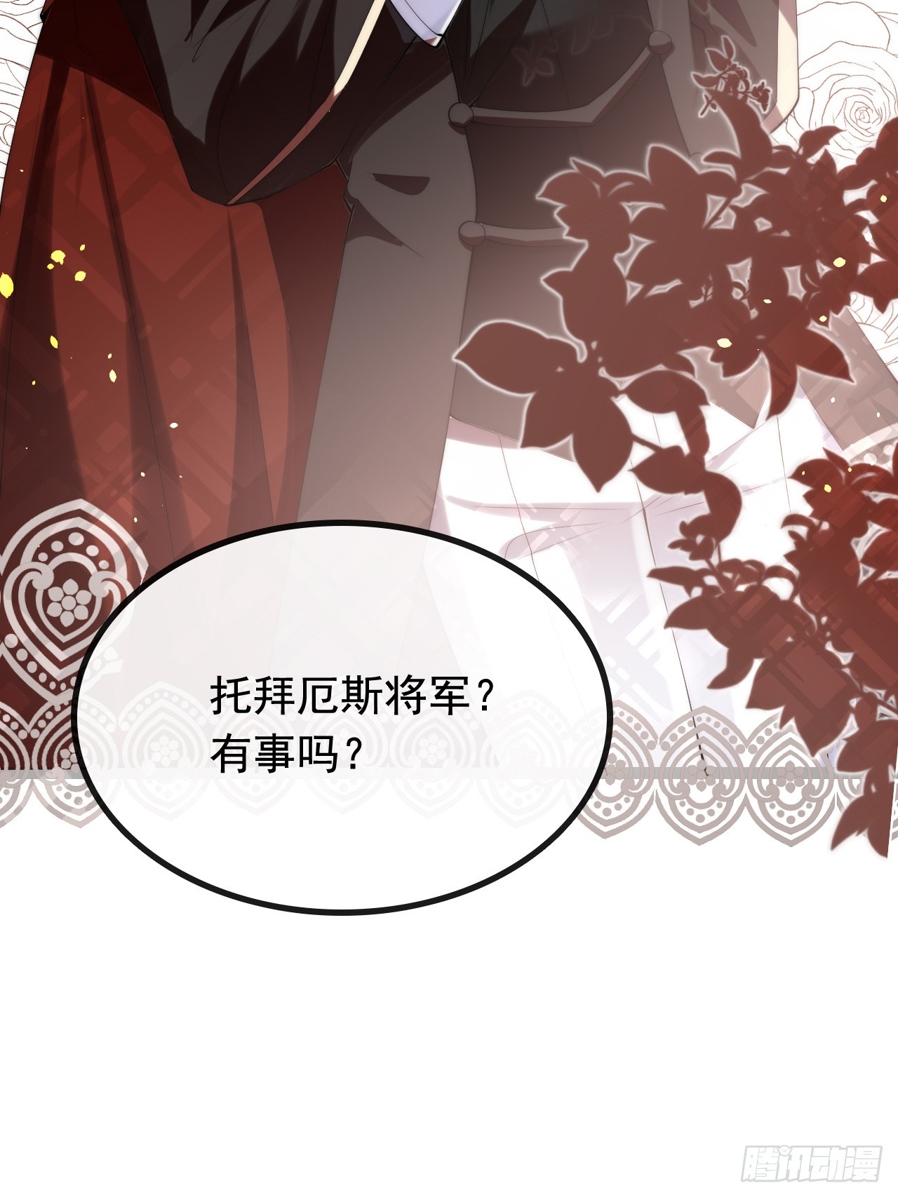 1.好熟悉的陌生人(1/2)-第3话
