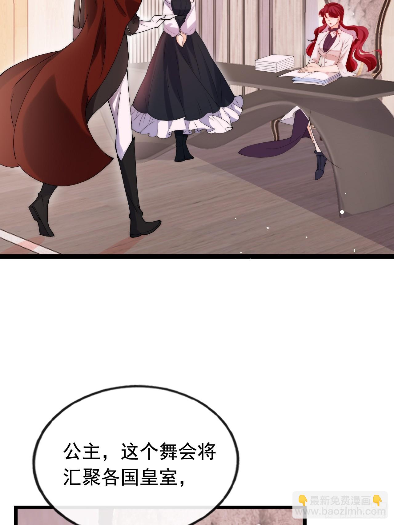 1.好熟悉的陌生人(1/2)-第3话