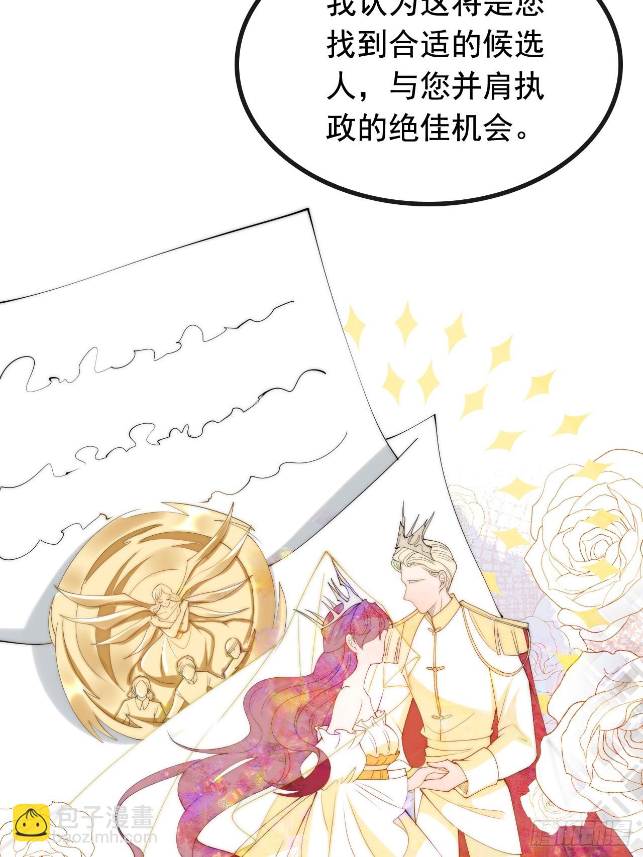 1.好熟悉的陌生人(1/2)-第3话