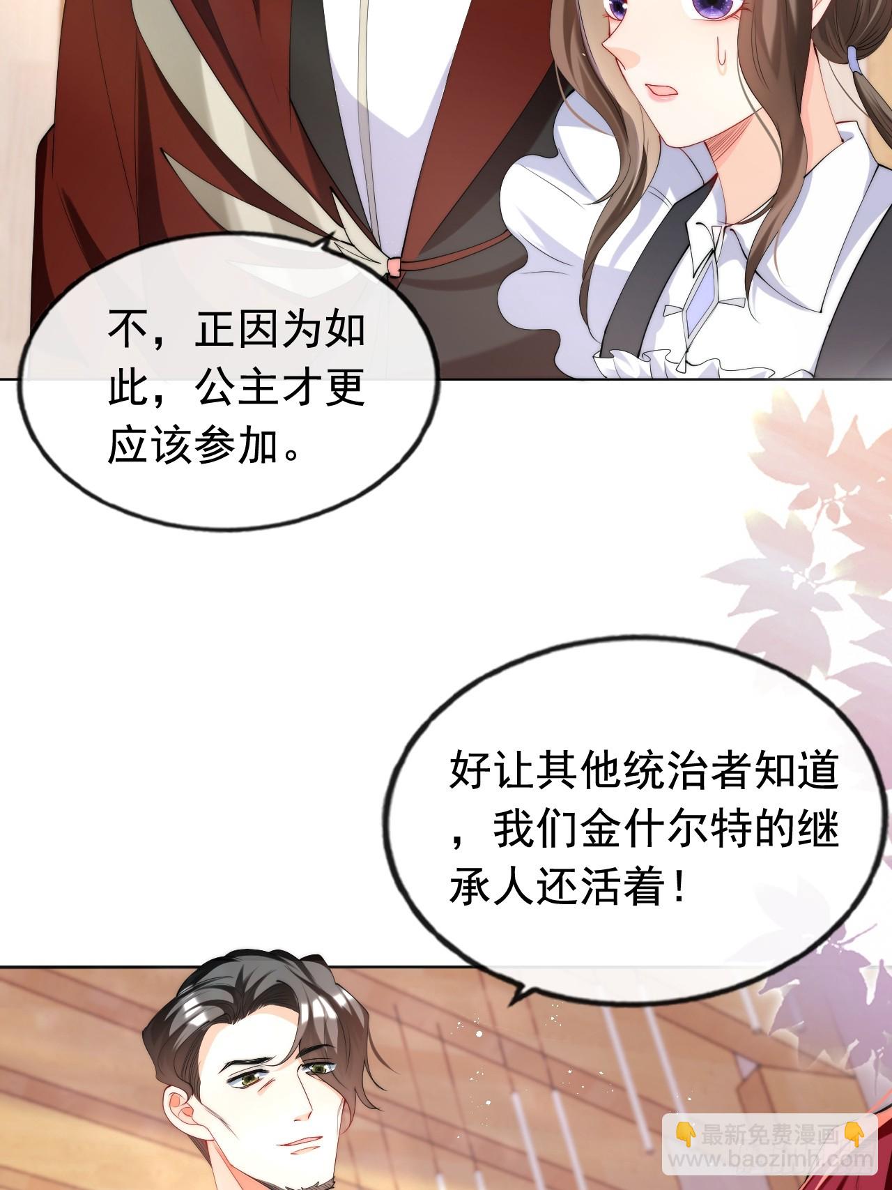 1.好熟悉的陌生人(1/2)-第3话