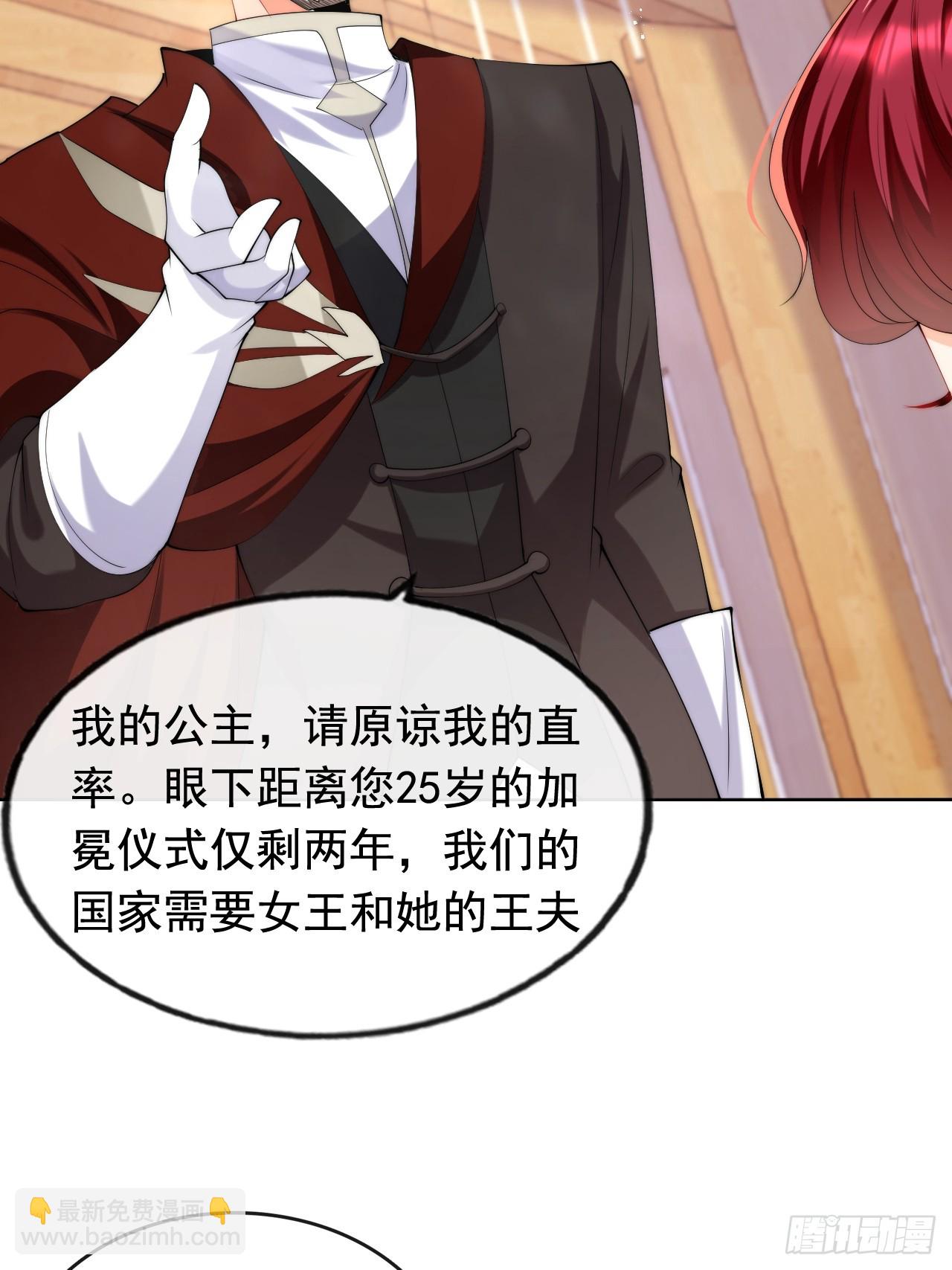 1.好熟悉的陌生人(1/2)-第3话