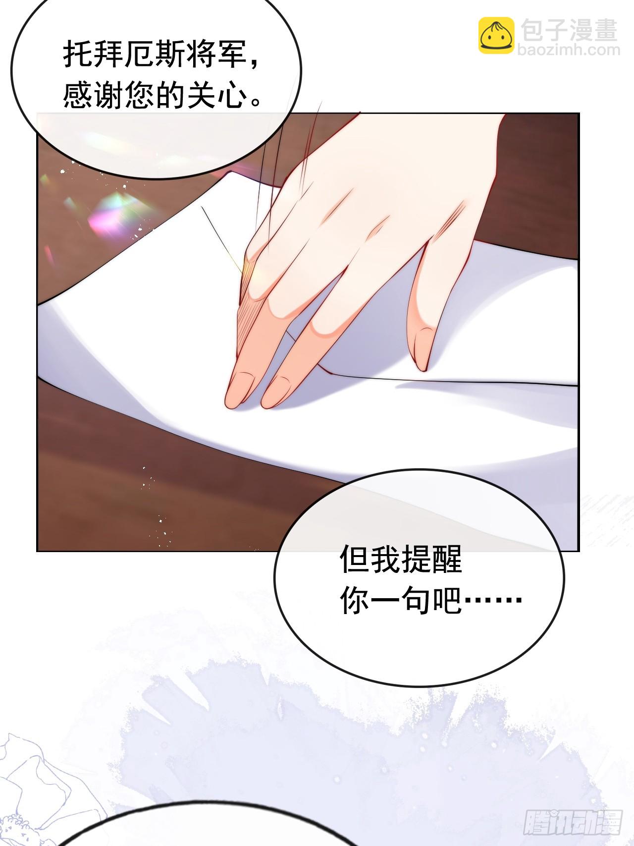 1.好熟悉的陌生人(1/2)-第3话