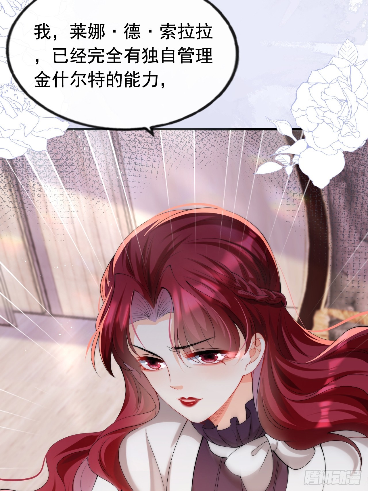 1.好熟悉的陌生人(1/2)-第3话
