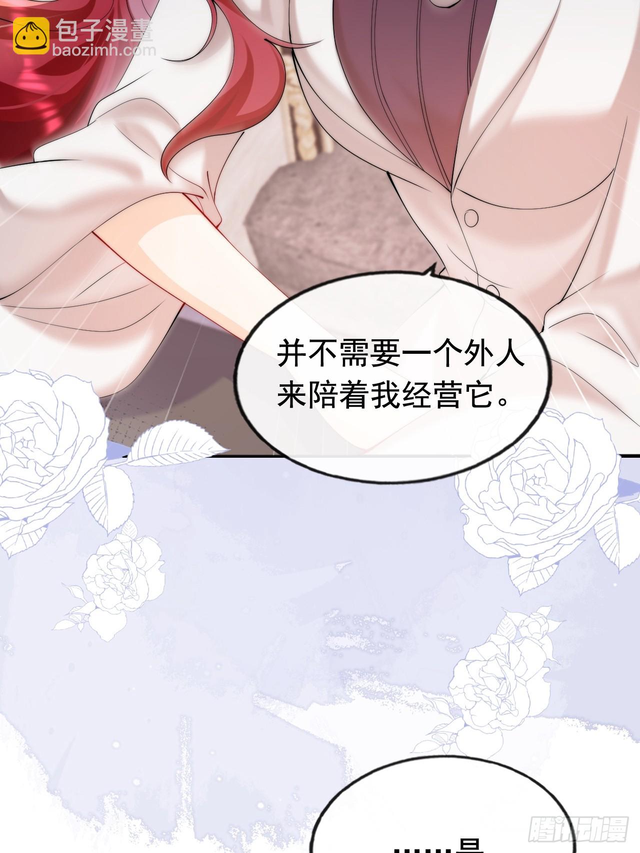 1.好熟悉的陌生人(1/2)-第3话