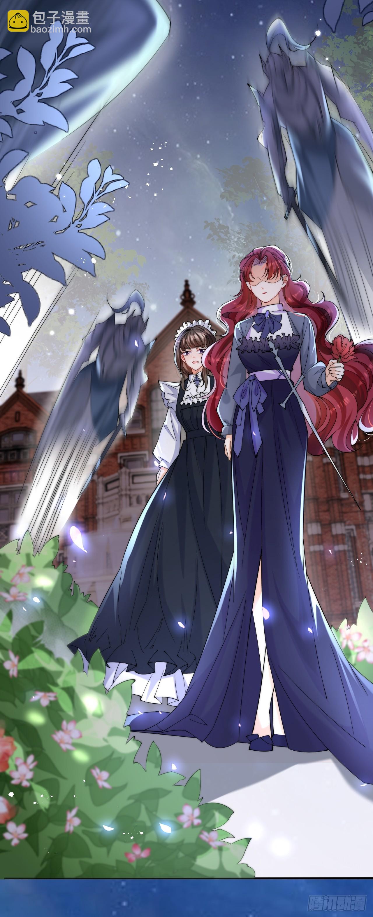 1.好熟悉的陌生人(1/2)-第3话