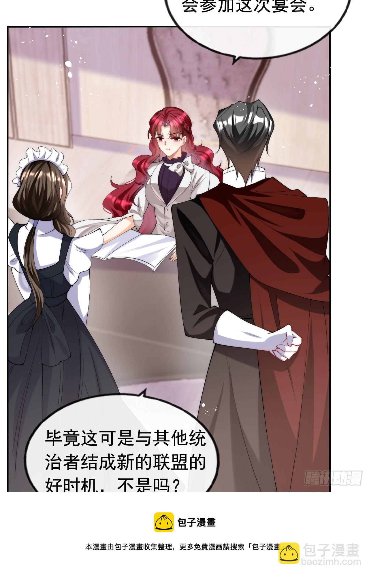 1.好熟悉的陌生人(1/2)-第3话