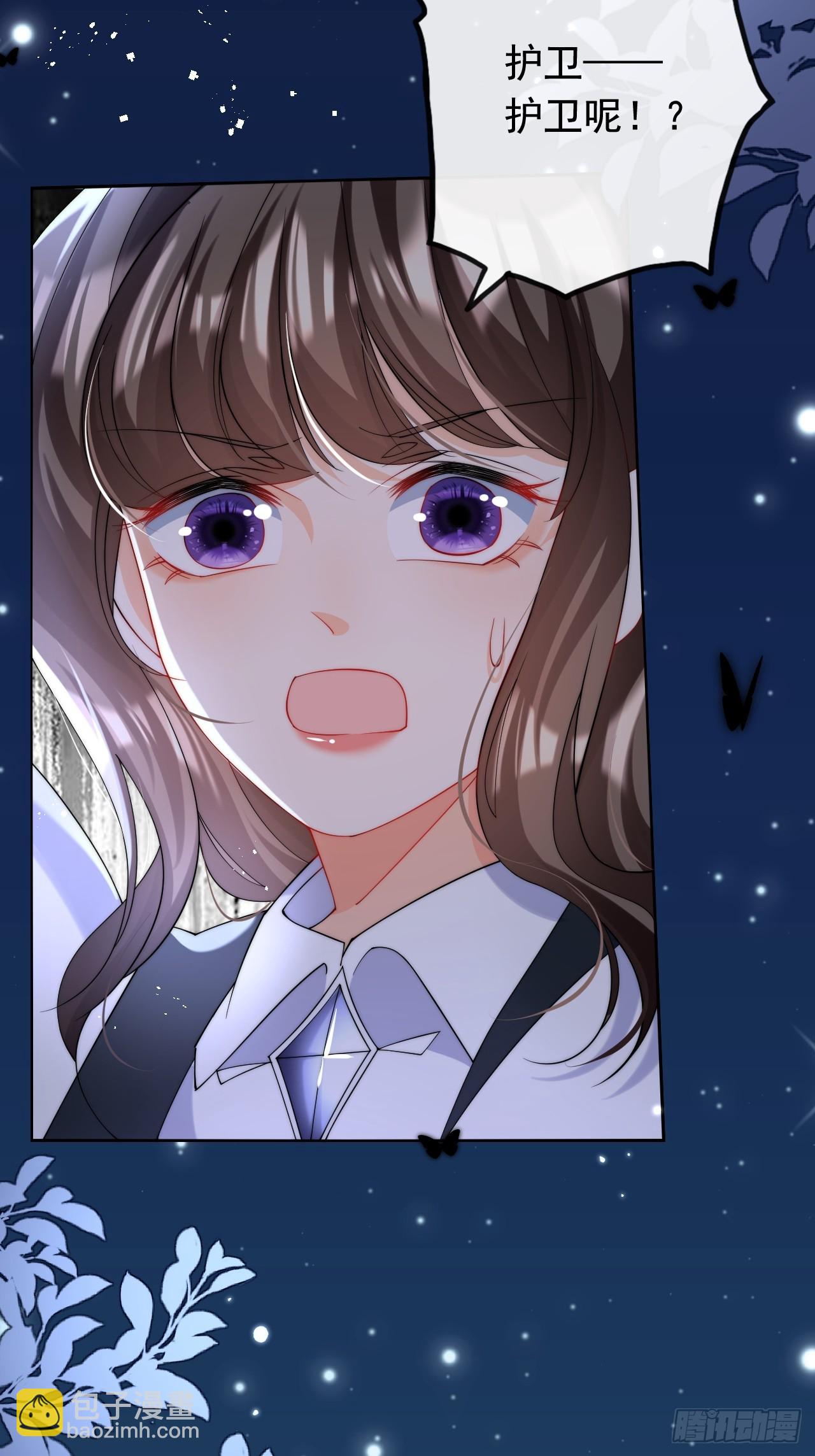 1.好熟悉的陌生人(1/2)-第3话