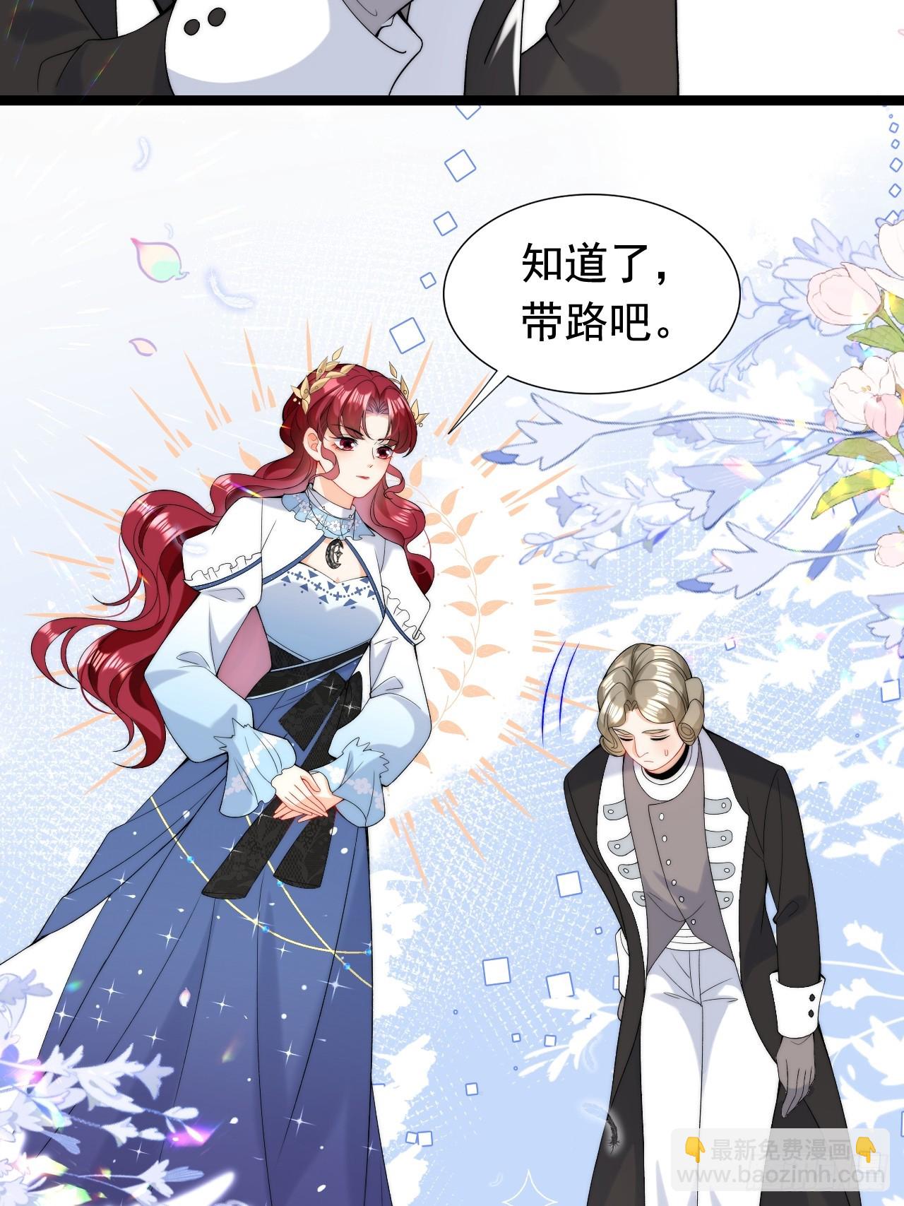 第19话 他是我的真命天子？-第21话