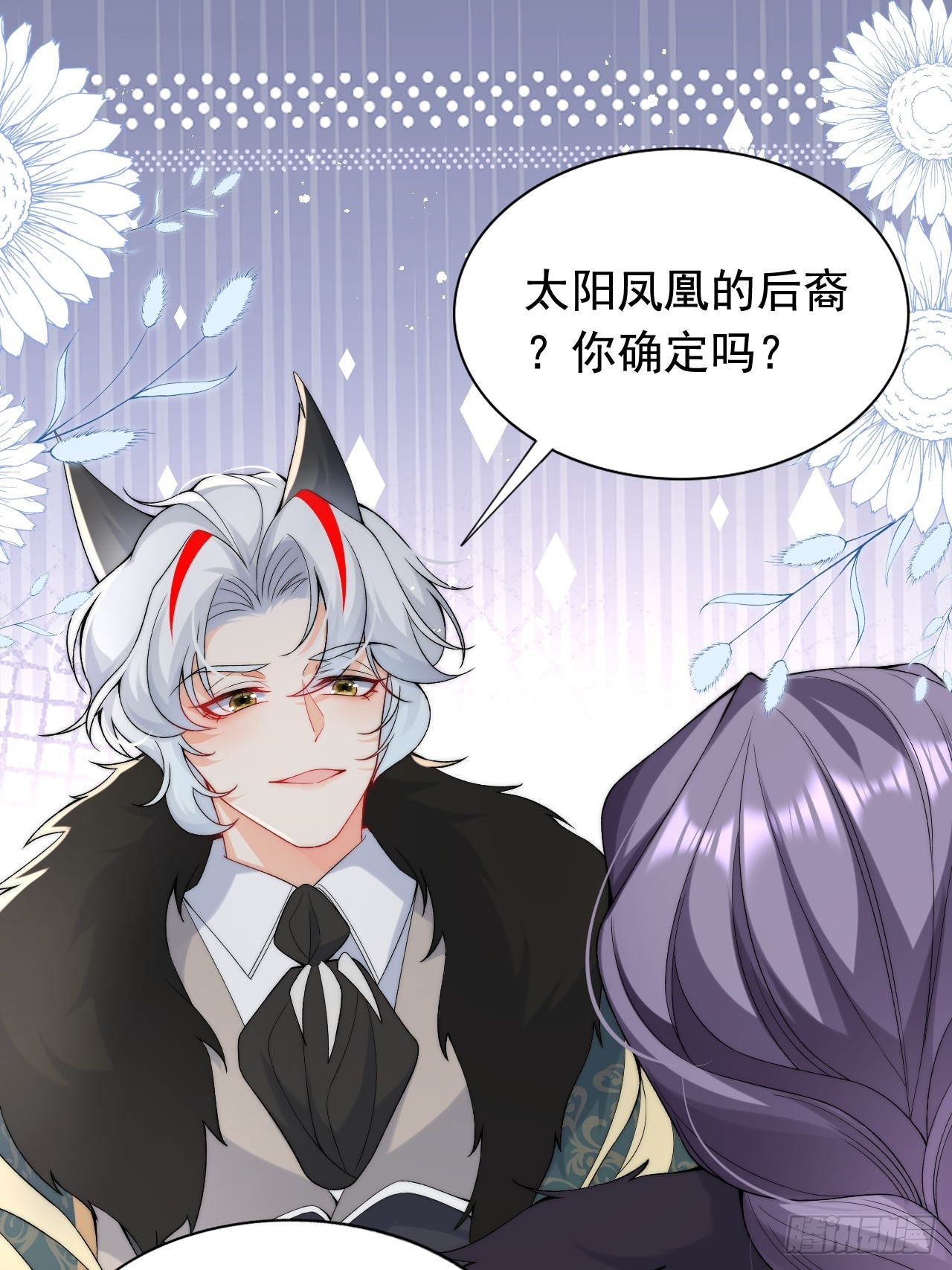 第19话 他是我的真命天子？-第21话