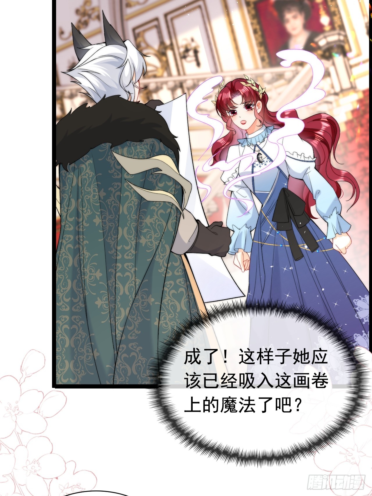 第19话 他是我的真命天子？-第21话