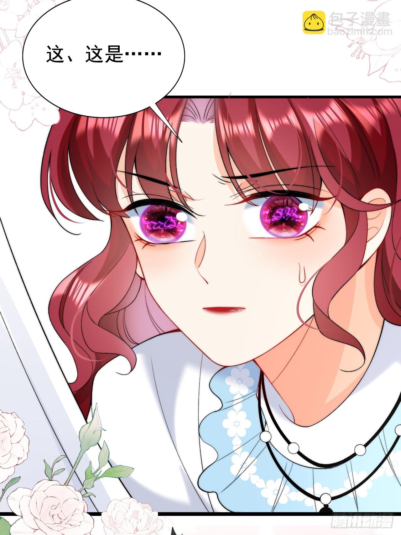 第19话 他是我的真命天子？-第21话