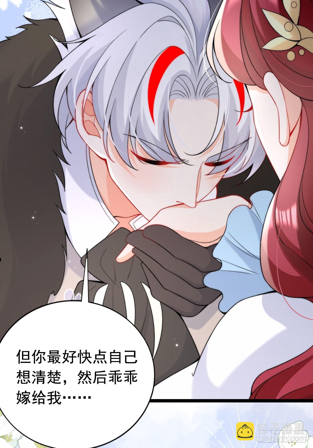 第19话 他是我的真命天子？-第21话