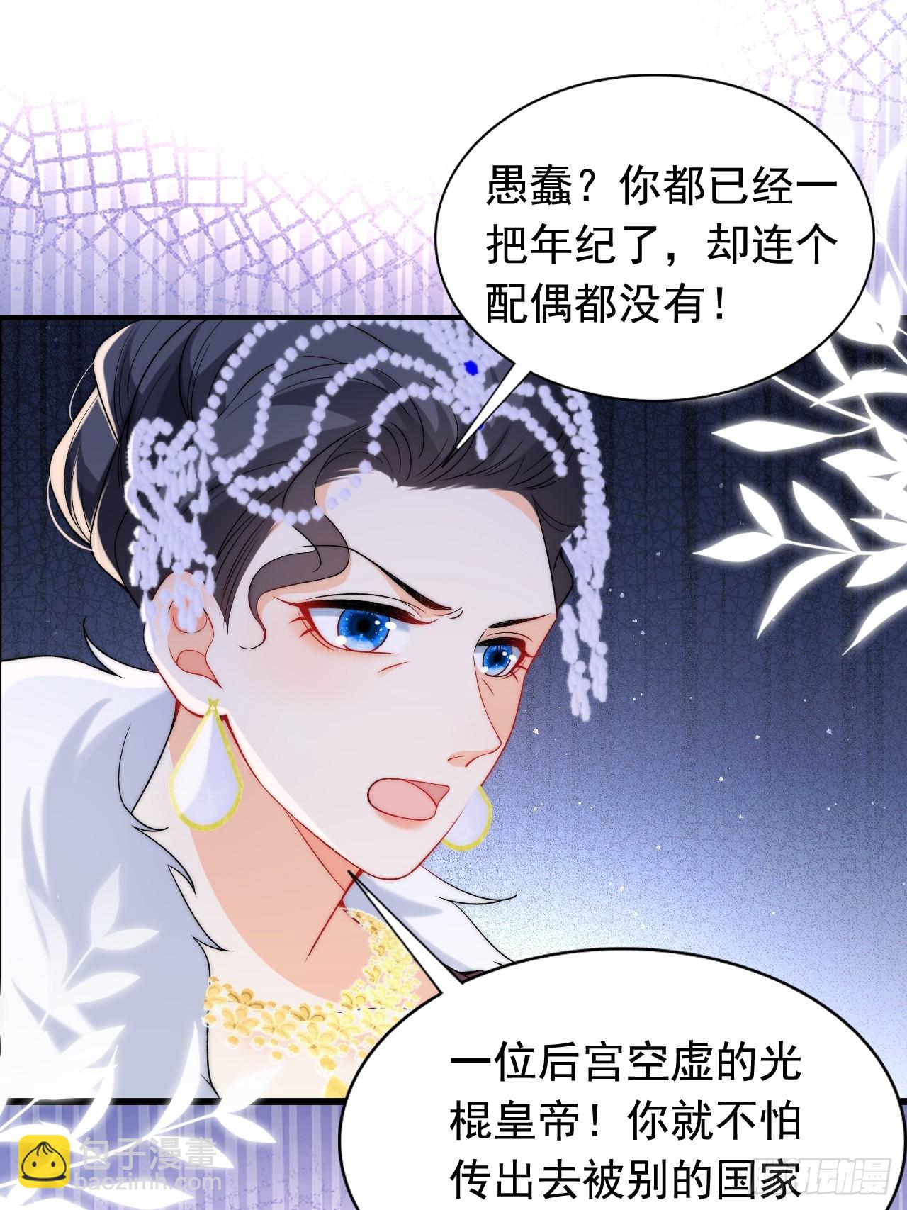 第21话 深陷诅咒的爱恋-第23话