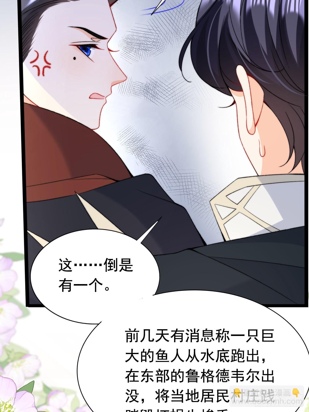 第21话 深陷诅咒的爱恋-第23话