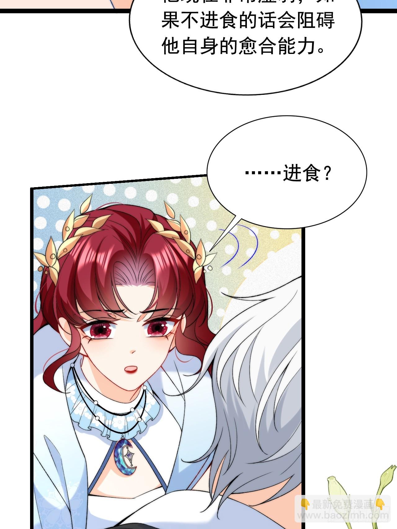 第21话 深陷诅咒的爱恋-第23话