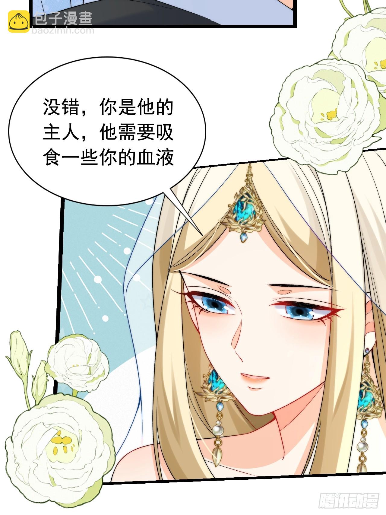 第21话 深陷诅咒的爱恋-第23话