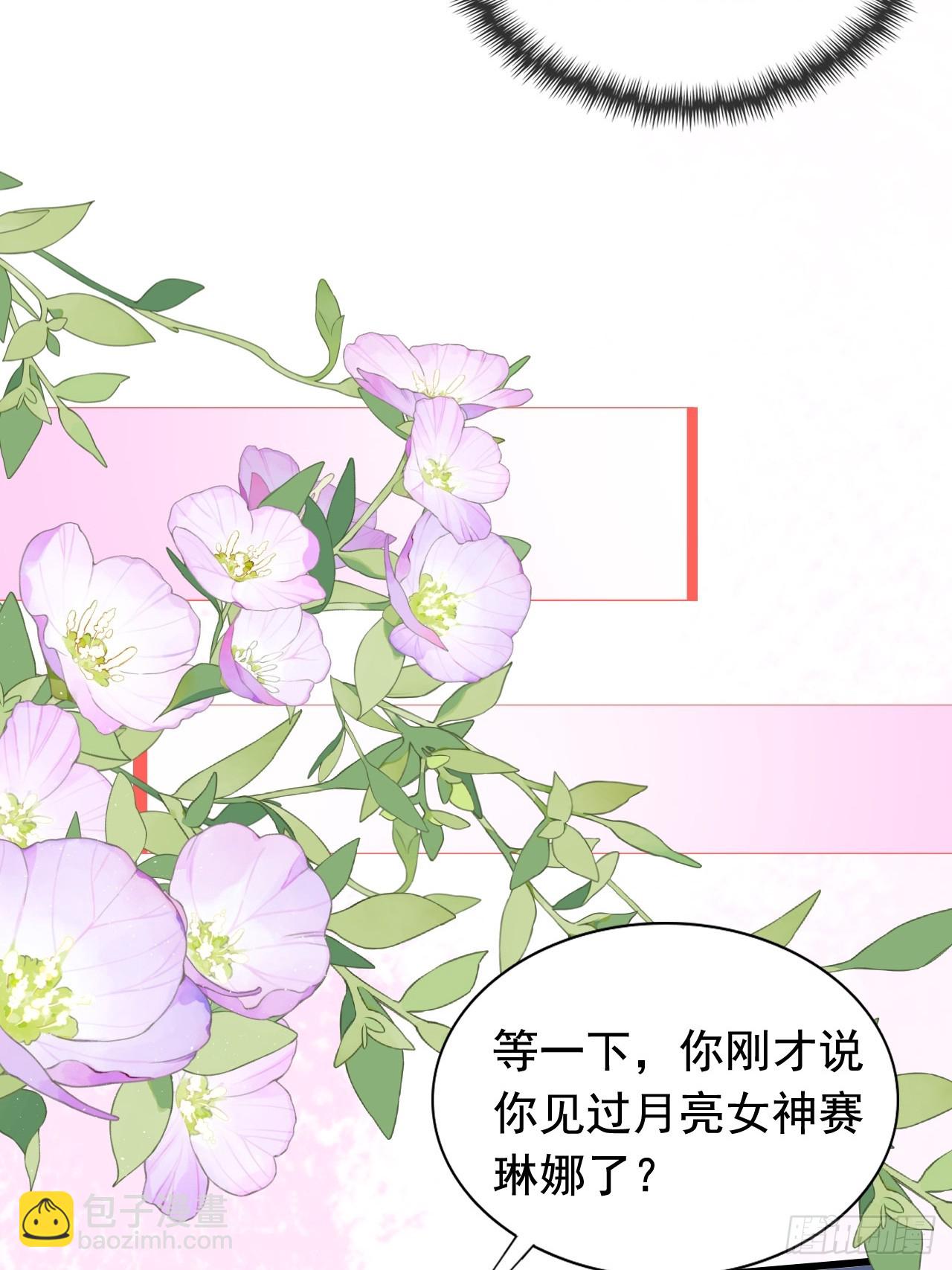 第23话 危险逐步靠近中-第25话