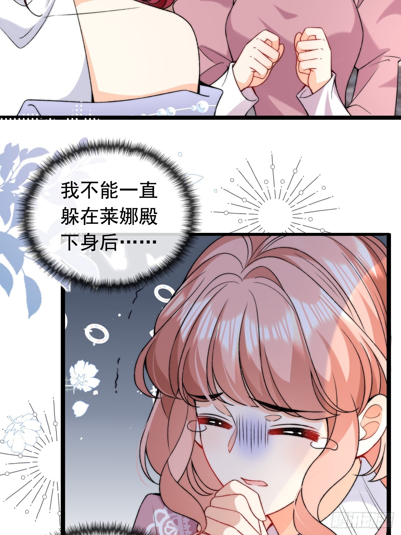 第25话 戳穿他的谎言！-第27话