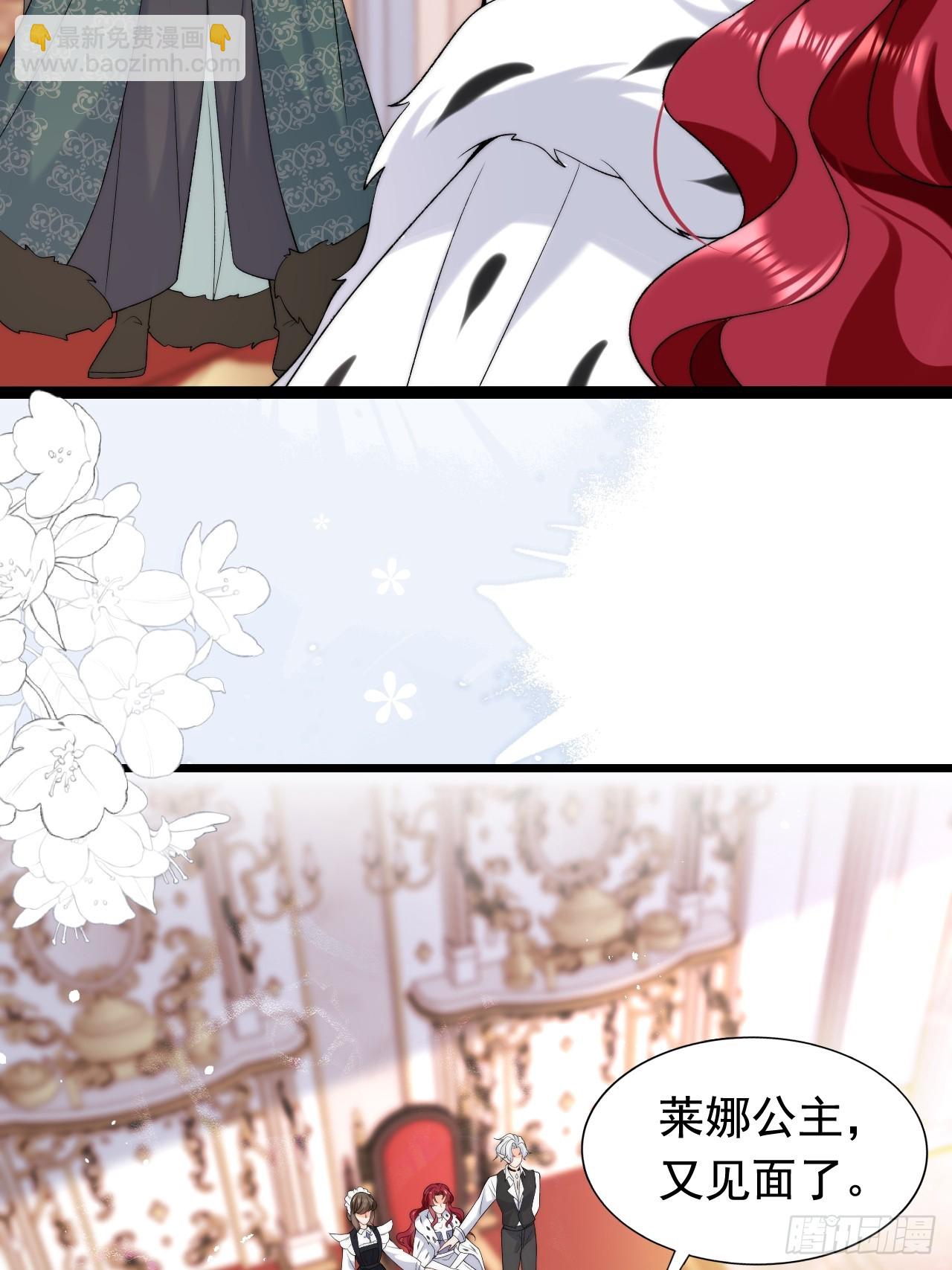 第25话 戳穿他的谎言！-第27话