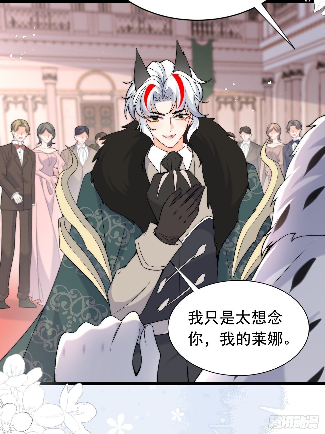 第25话 戳穿他的谎言！-第27话