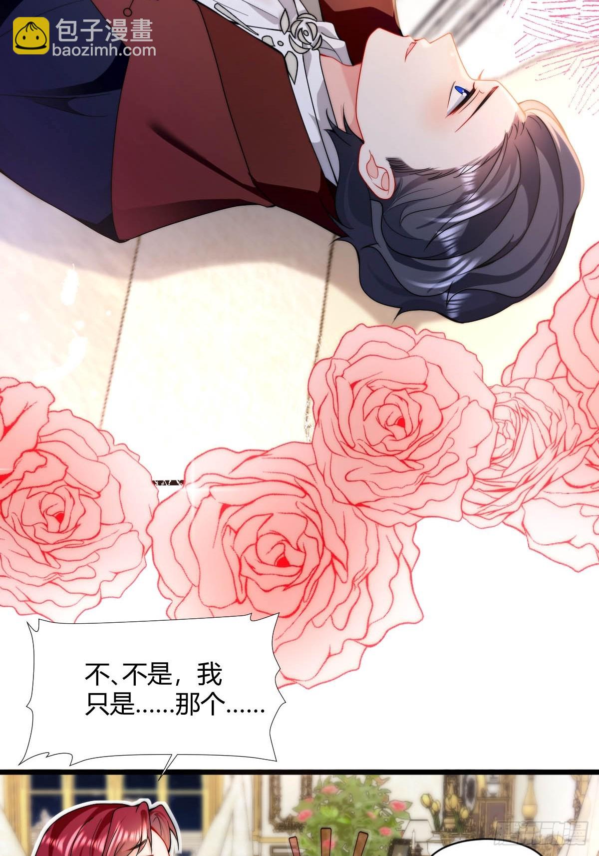 第27话 我要你离开莱娜身边！-第29话